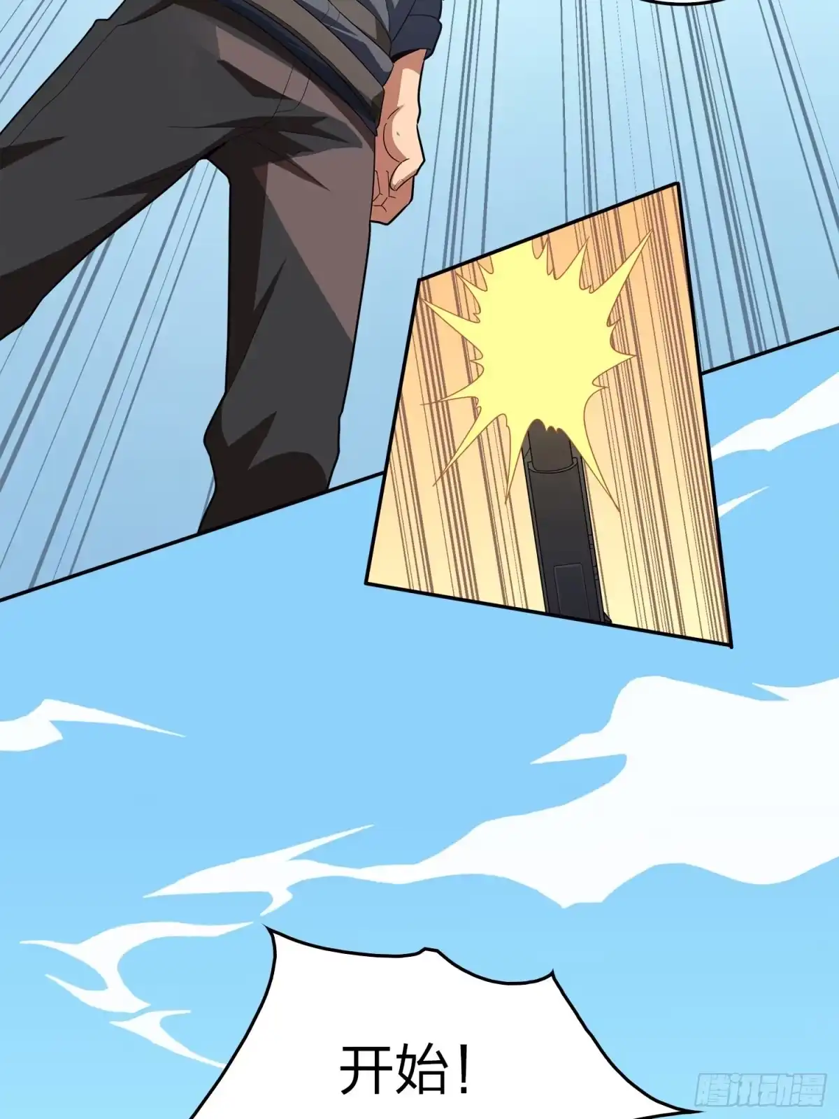 《和平精英：描边战神》4话.子弹爆破 第39页