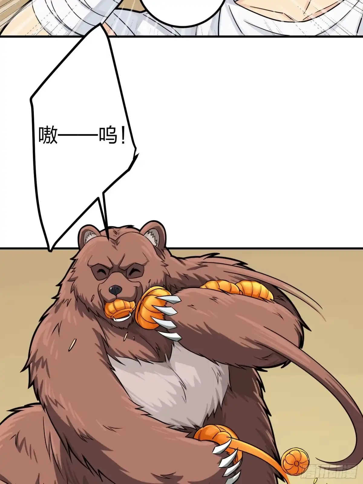 《和平精英：描边战神》49话.变装舞会 第20页