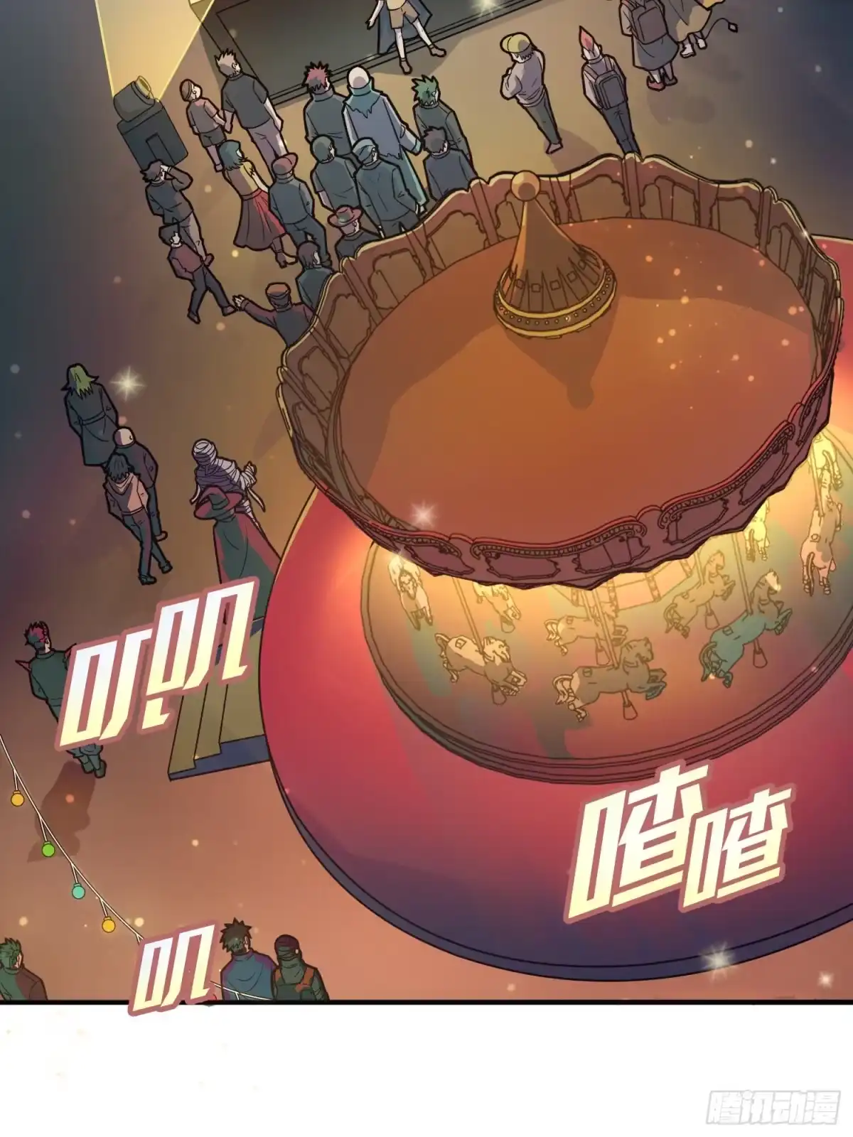 《和平精英：描边战神》49话.变装舞会 第45页