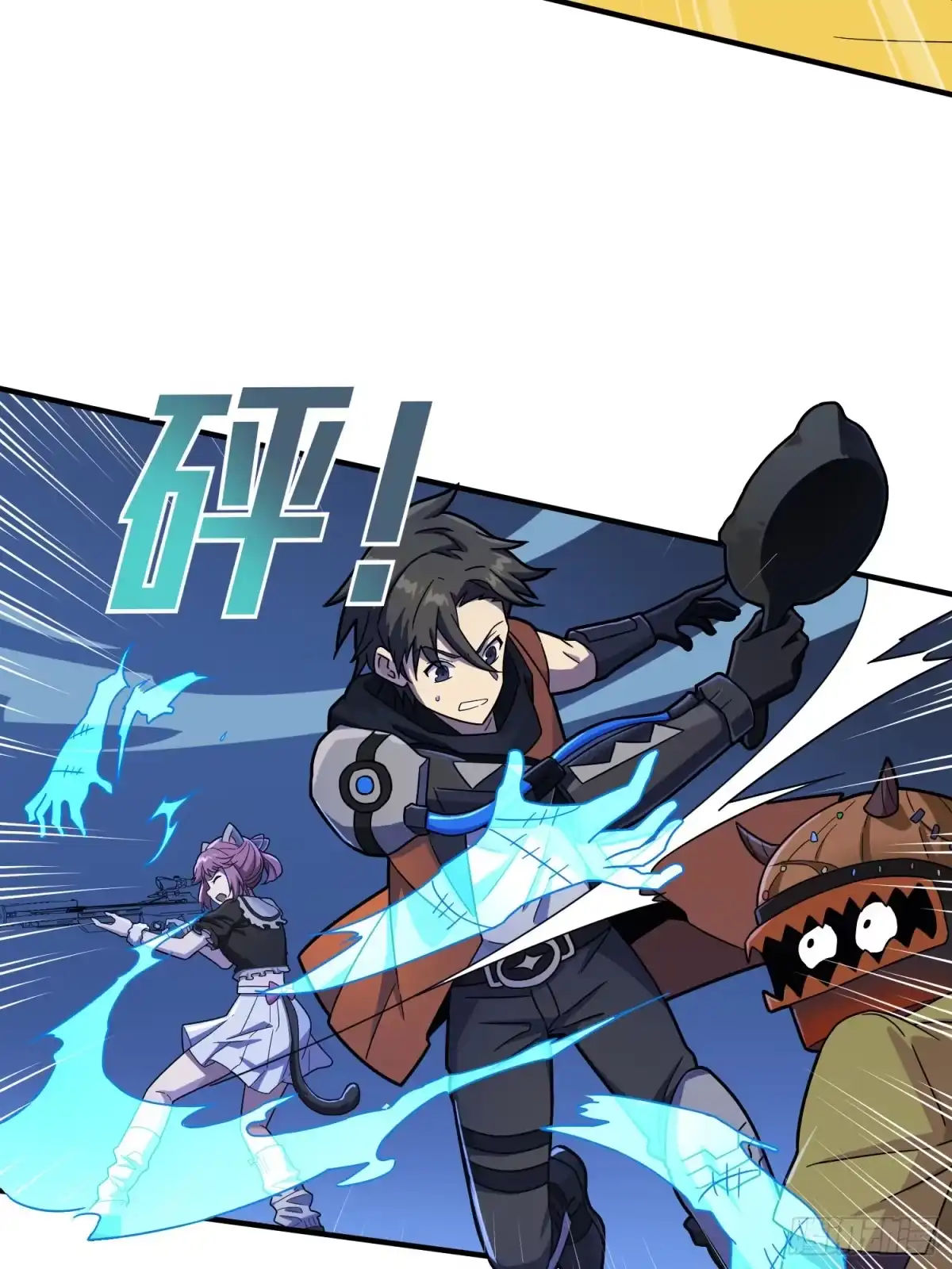 《和平精英：描边战神》49话.变装舞会 第69页