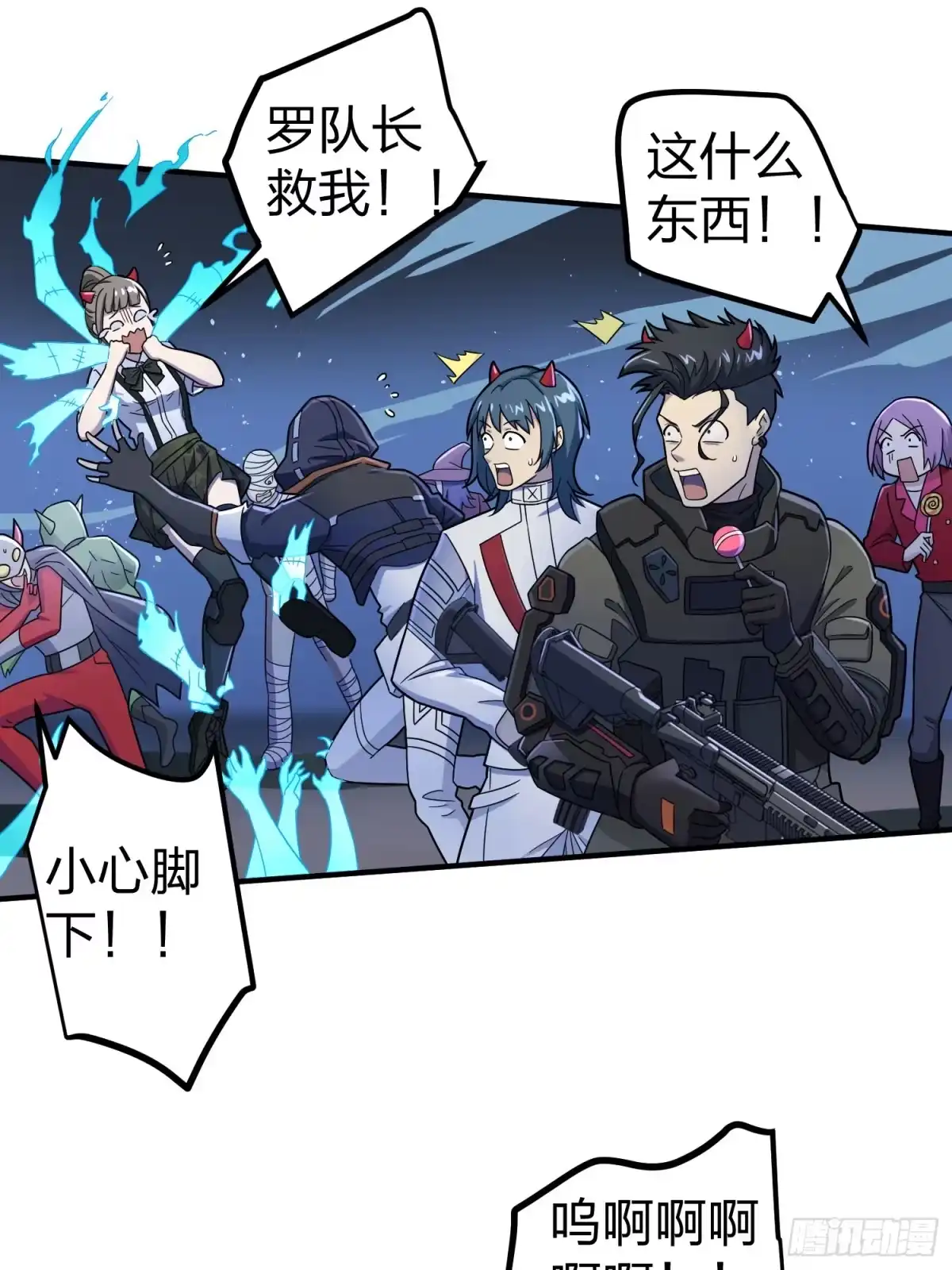 《和平精英：描边战神》49话.变装舞会 第65页