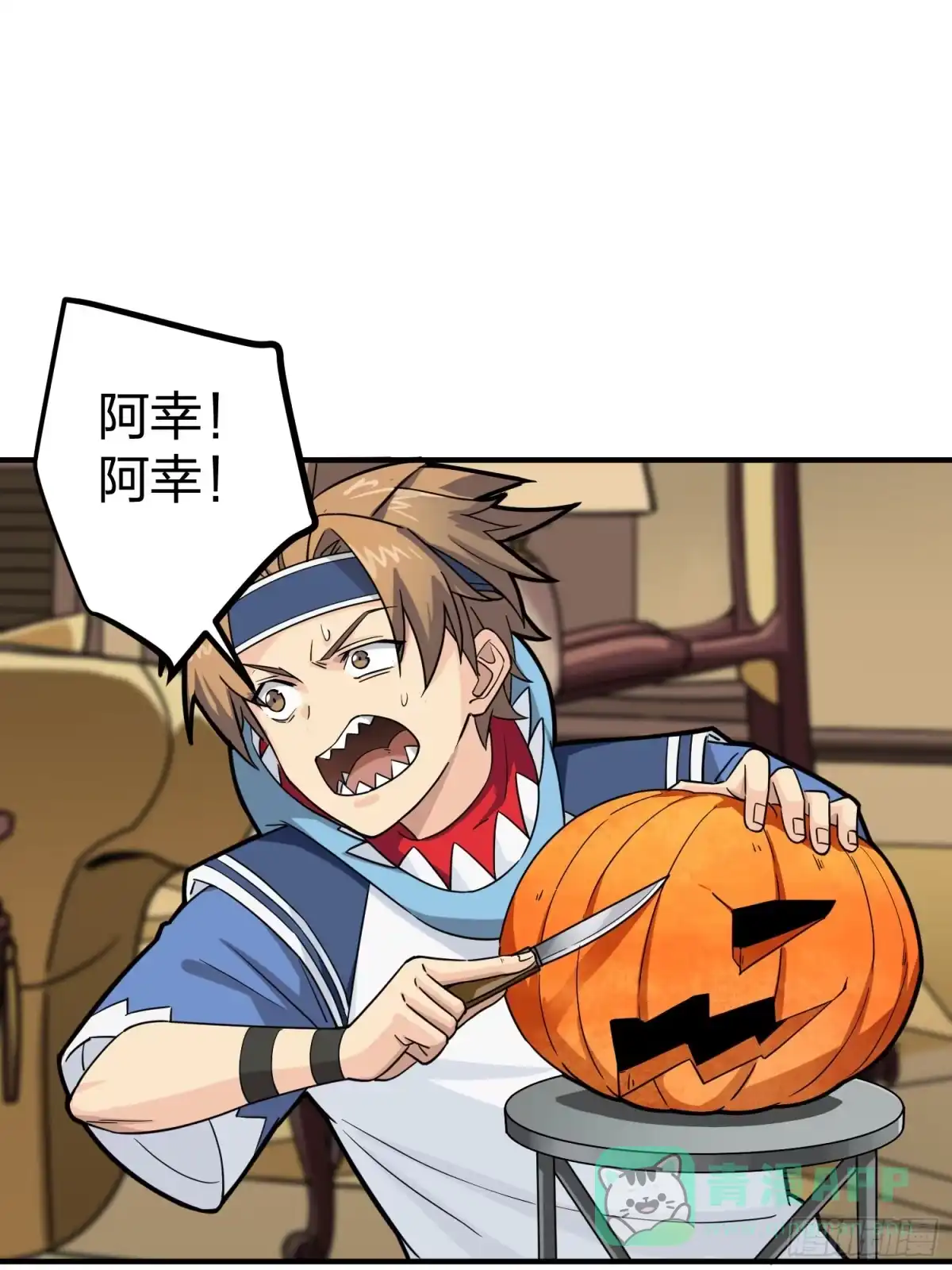 《和平精英：描边战神》49话.变装舞会 第16页