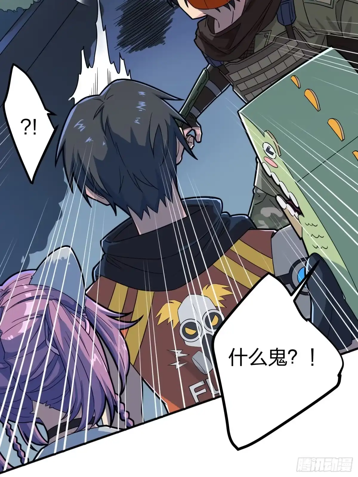 《和平精英：描边战神》49话.变装舞会 第63页