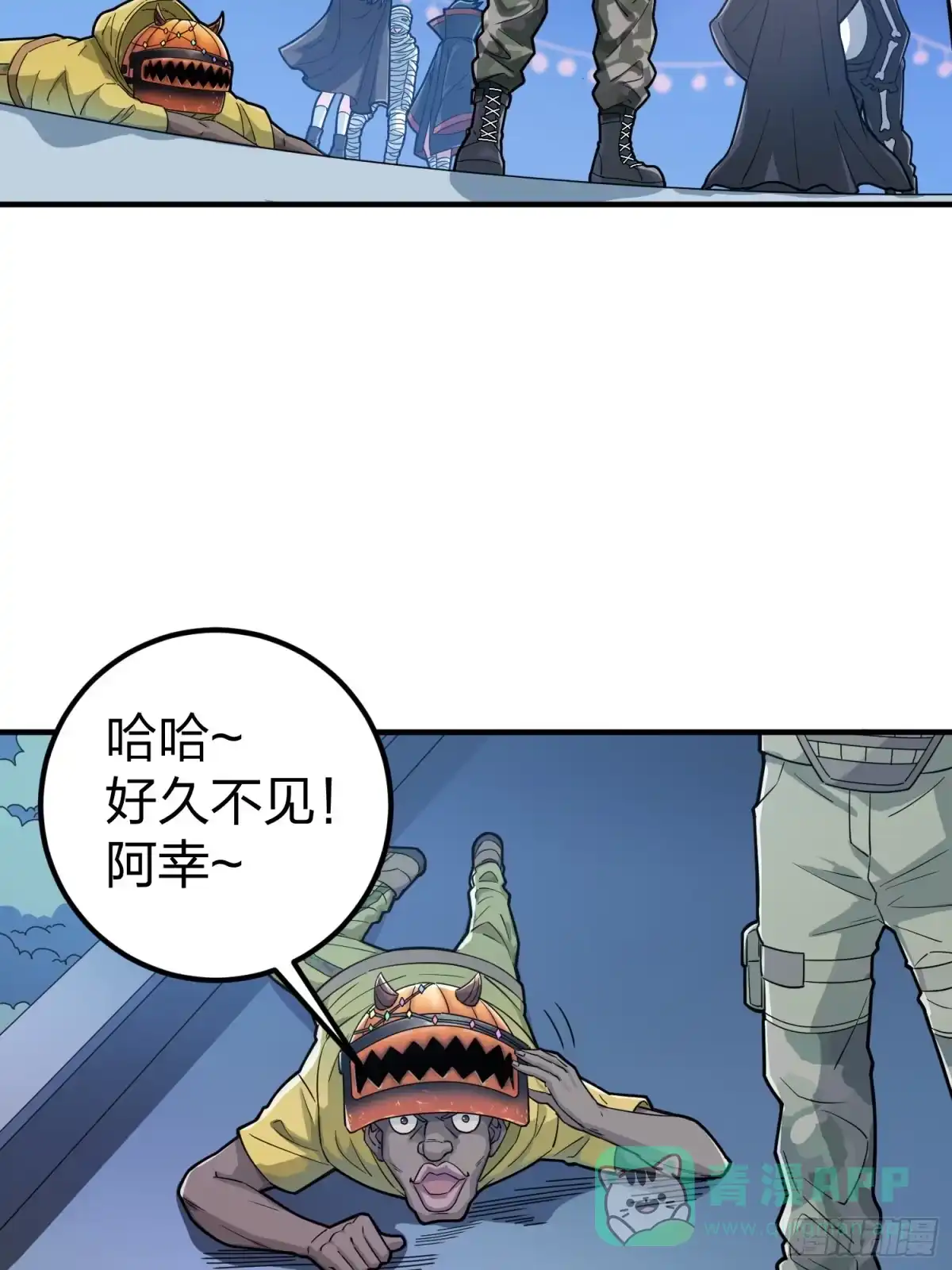 《和平精英：描边战神》49话.变装舞会 第56页