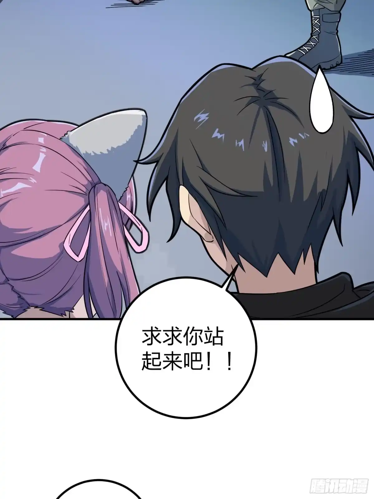 《和平精英：描边战神》49话.变装舞会 第57页