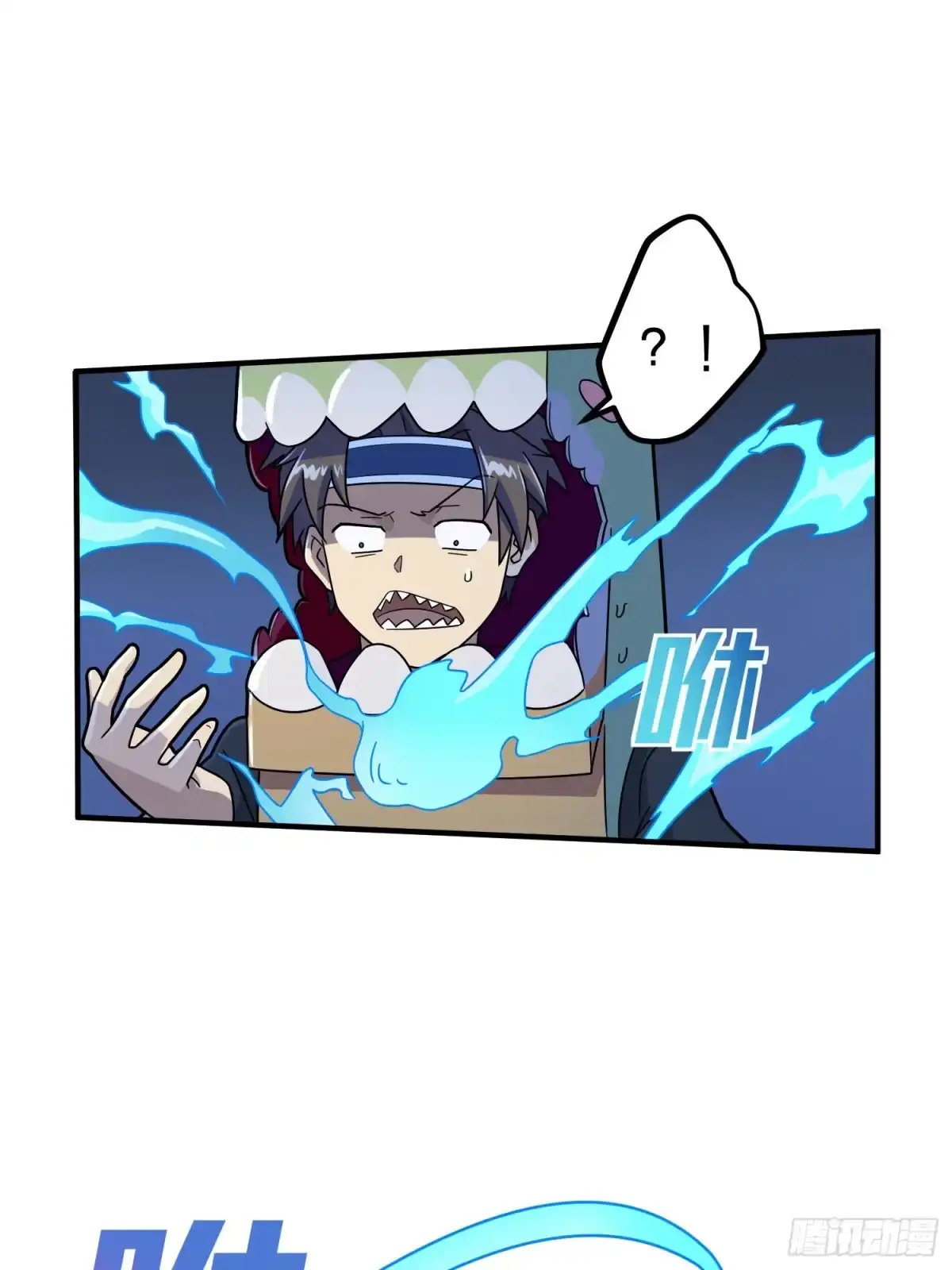 《和平精英：描边战神》49话.变装舞会 第74页