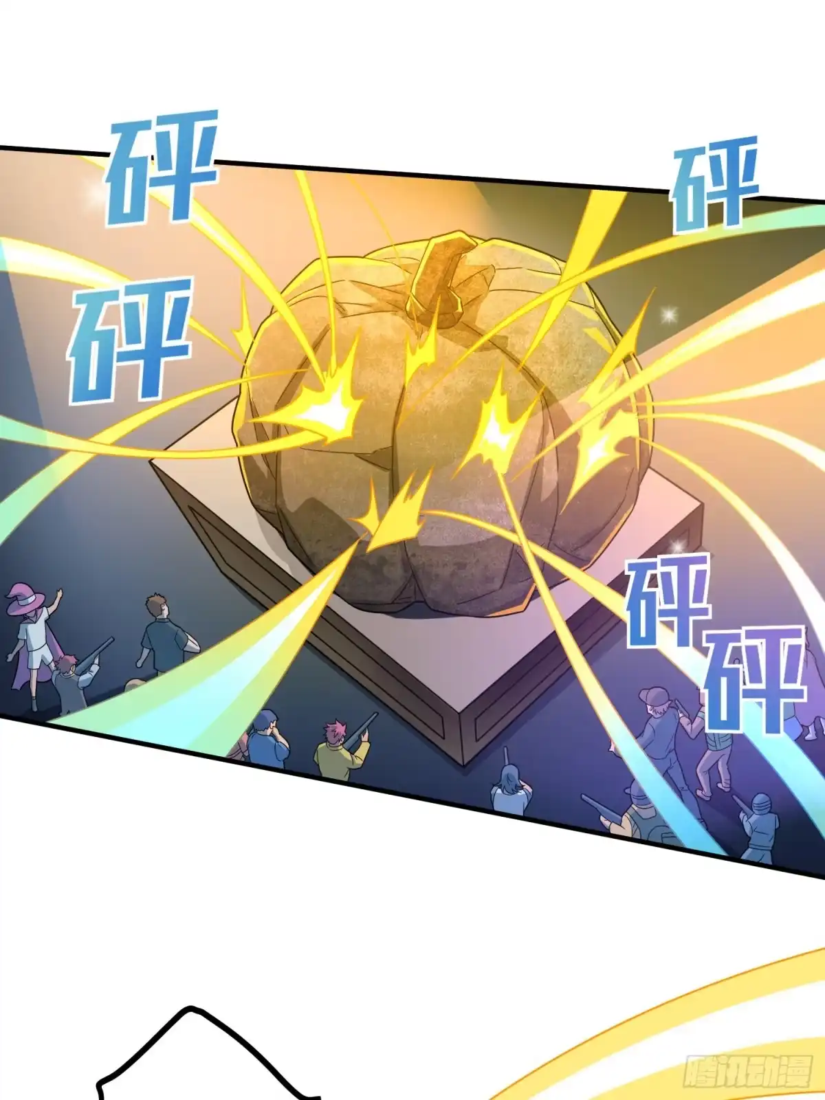 《和平精英：描边战神》49话.变装舞会 第77页