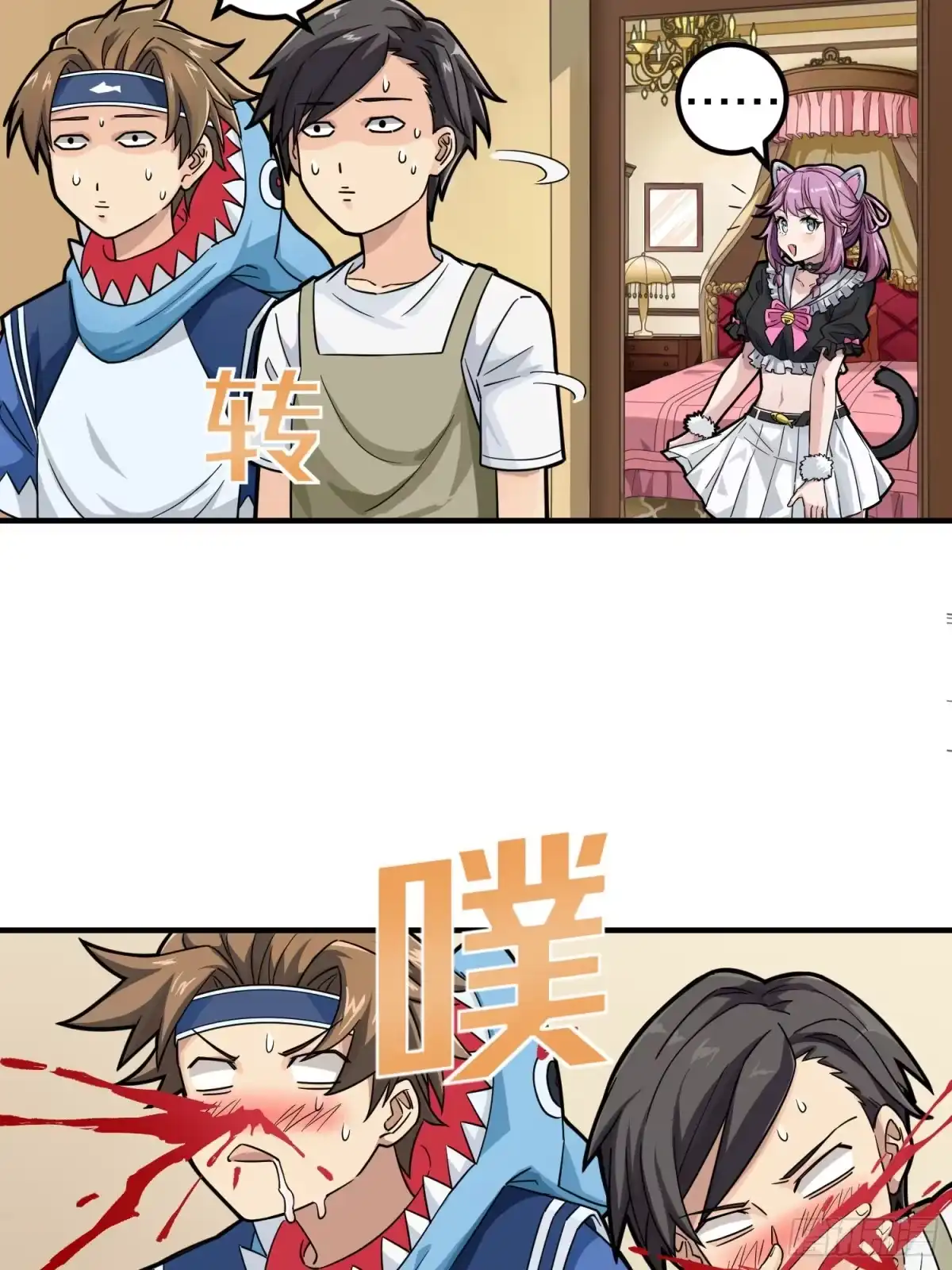 《和平精英：描边战神》49话.变装舞会 第29页