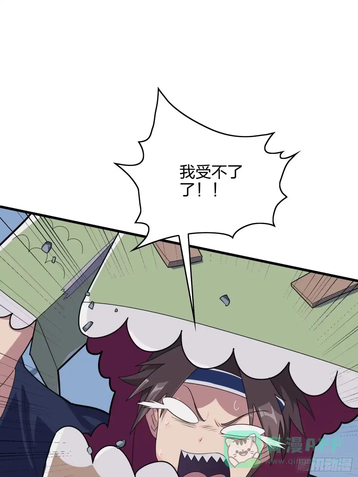 《和平精英：描边战神》50话.舞会（一） 第21页