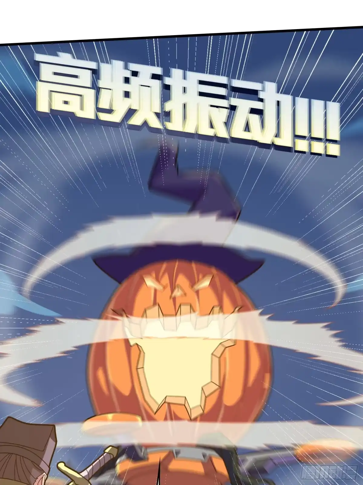 《和平精英：描边战神》50话.舞会（一） 第17页