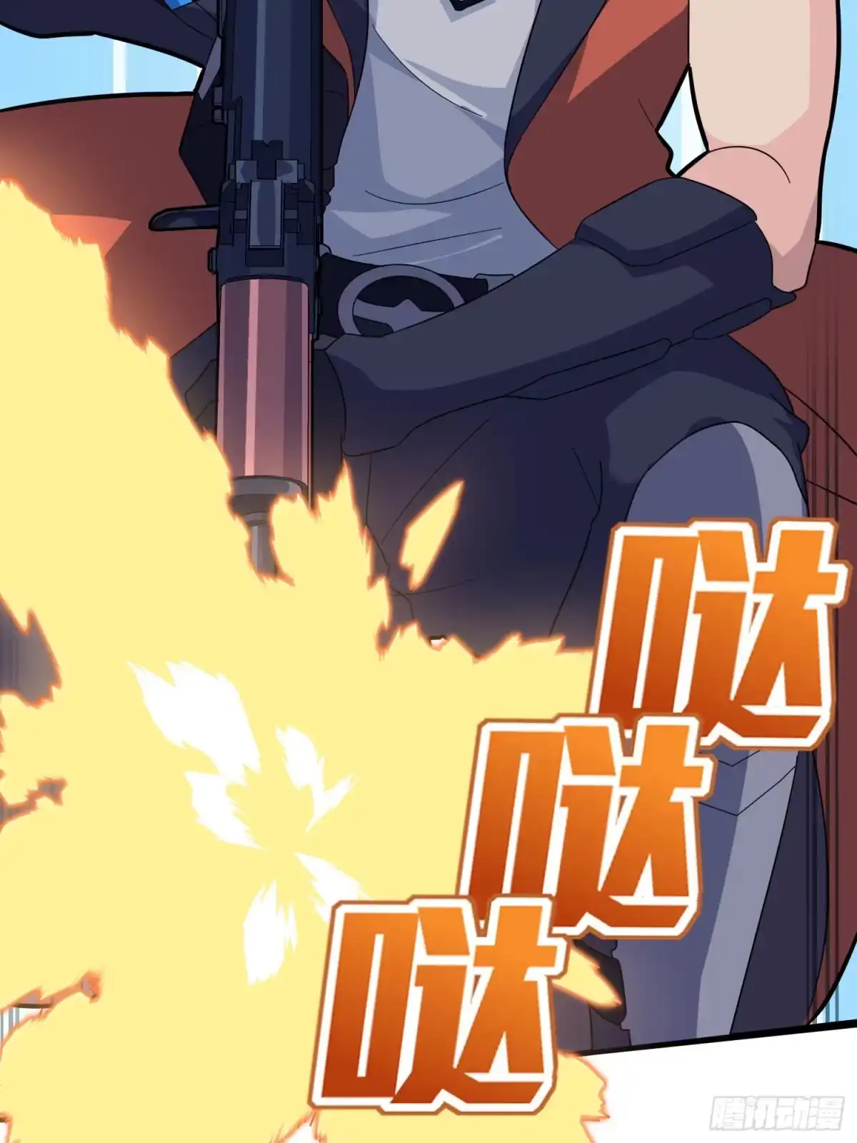 《和平精英：描边战神》50话.舞会（一） 第97页