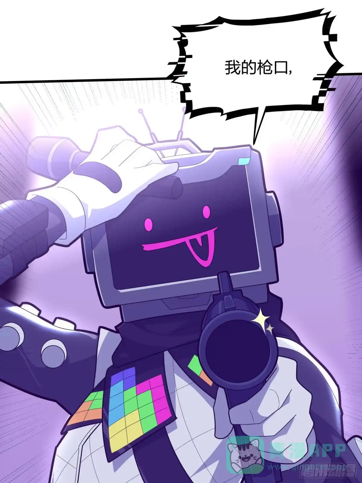 《和平精英：描边战神》50话.舞会（一） 第136页