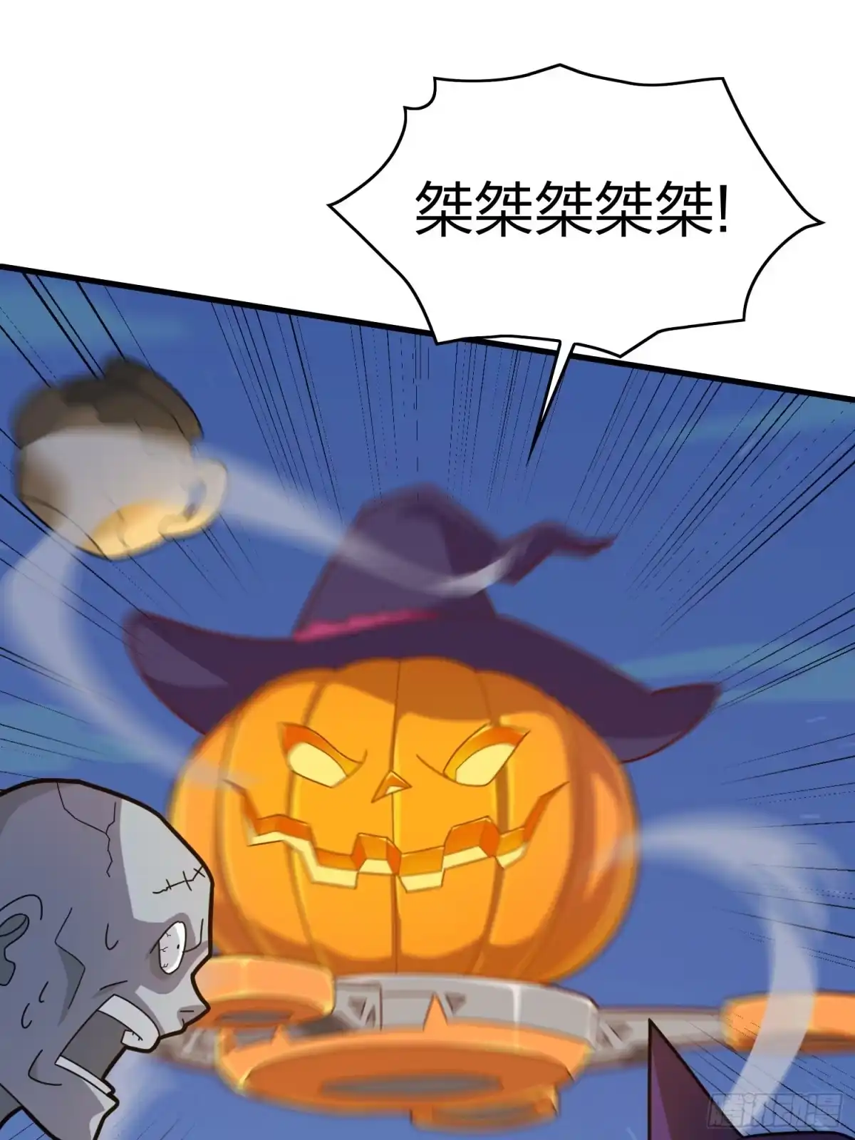 《和平精英：描边战神》50话.舞会（一） 第9页