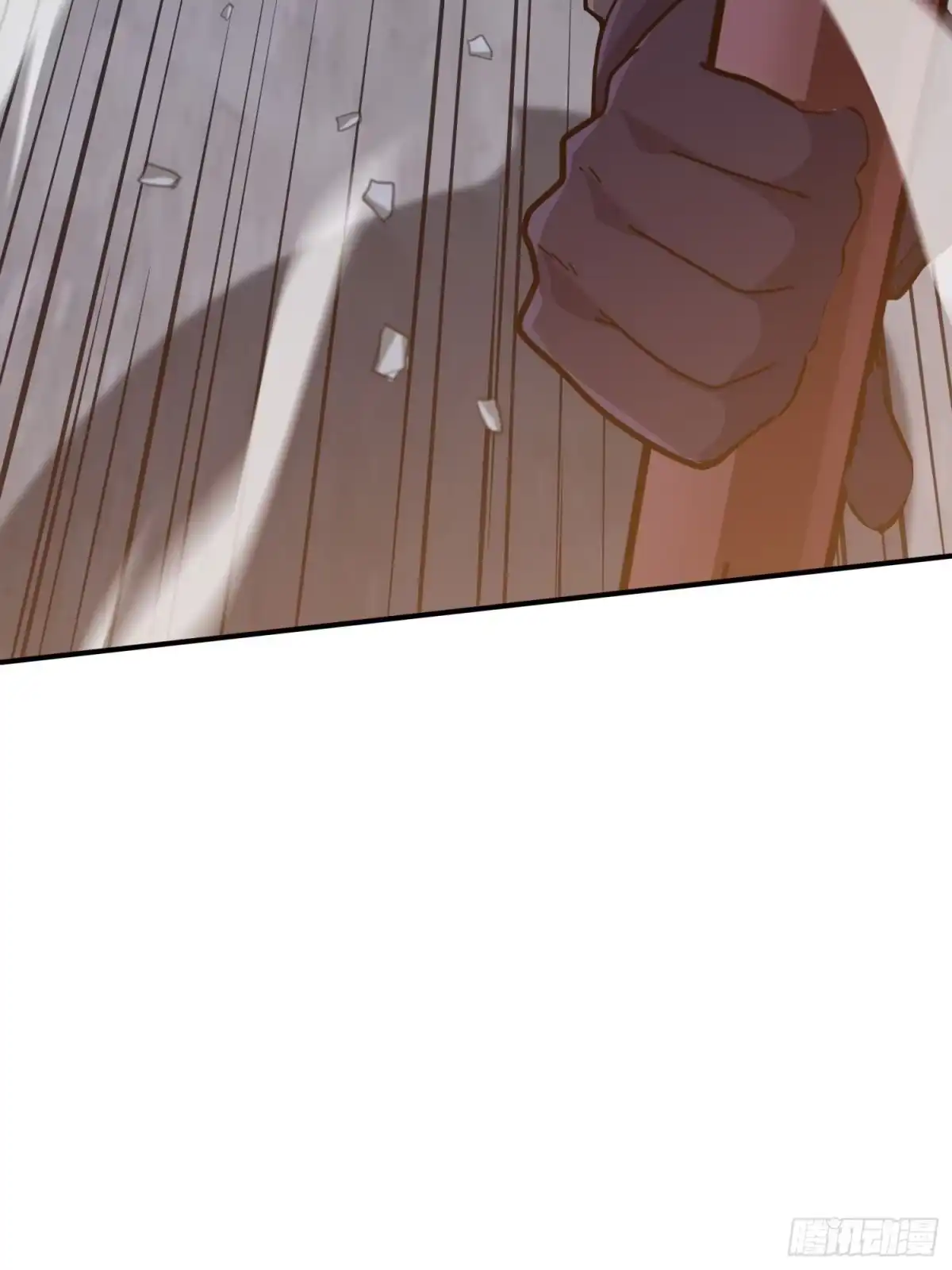《和平精英：描边战神》50话.舞会（一） 第70页