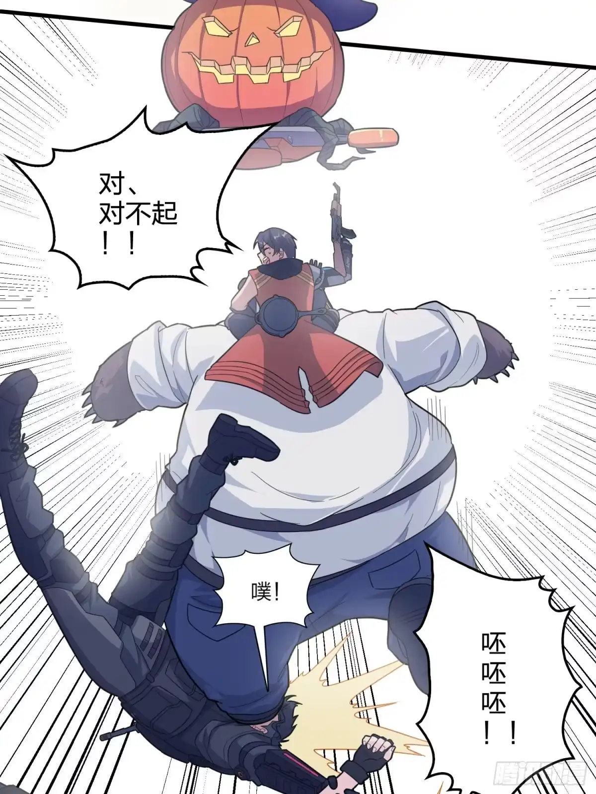 《和平精英：描边战神》50话.舞会（一） 第88页