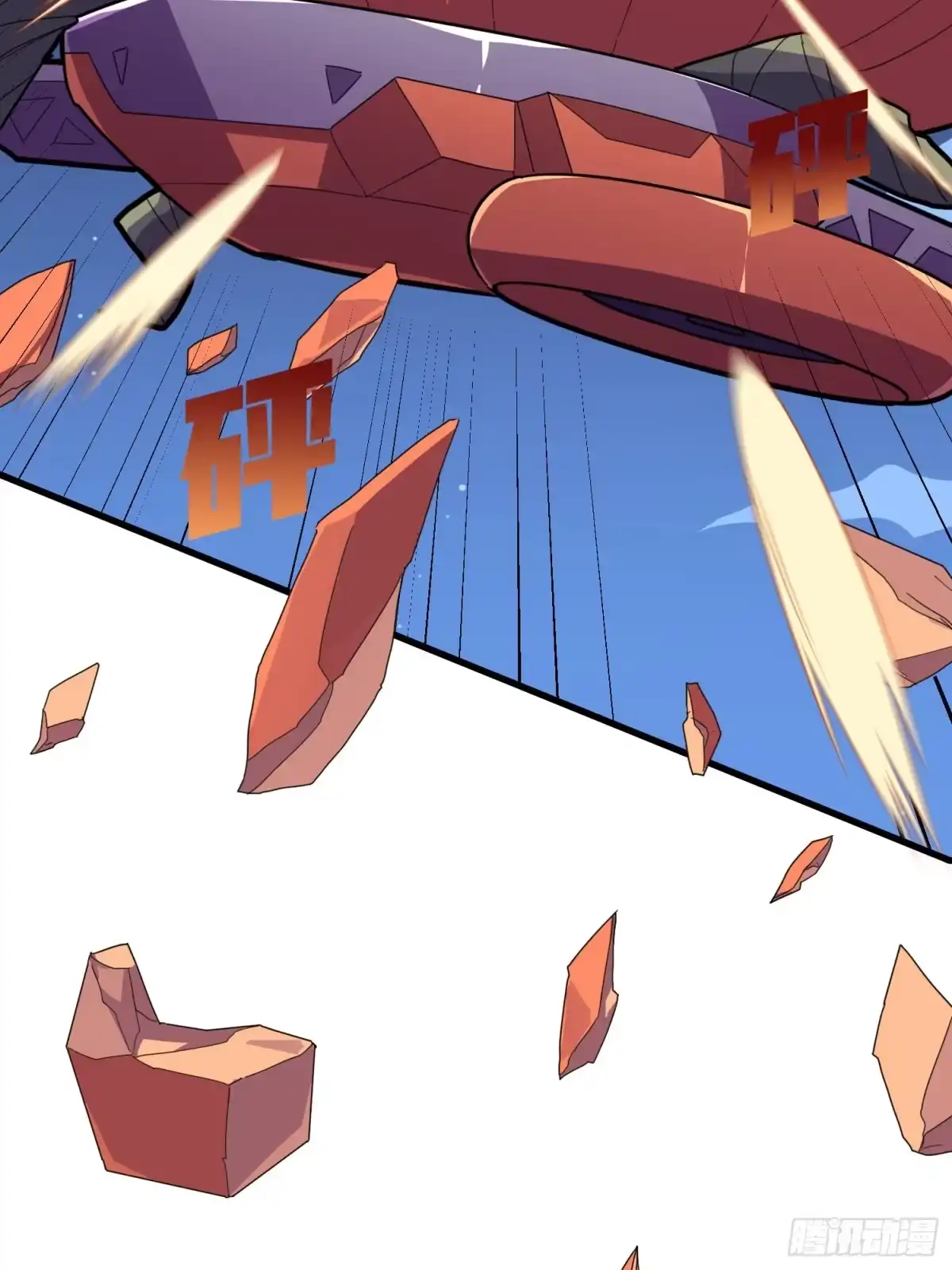 《和平精英：描边战神》50话.舞会（一） 第40页