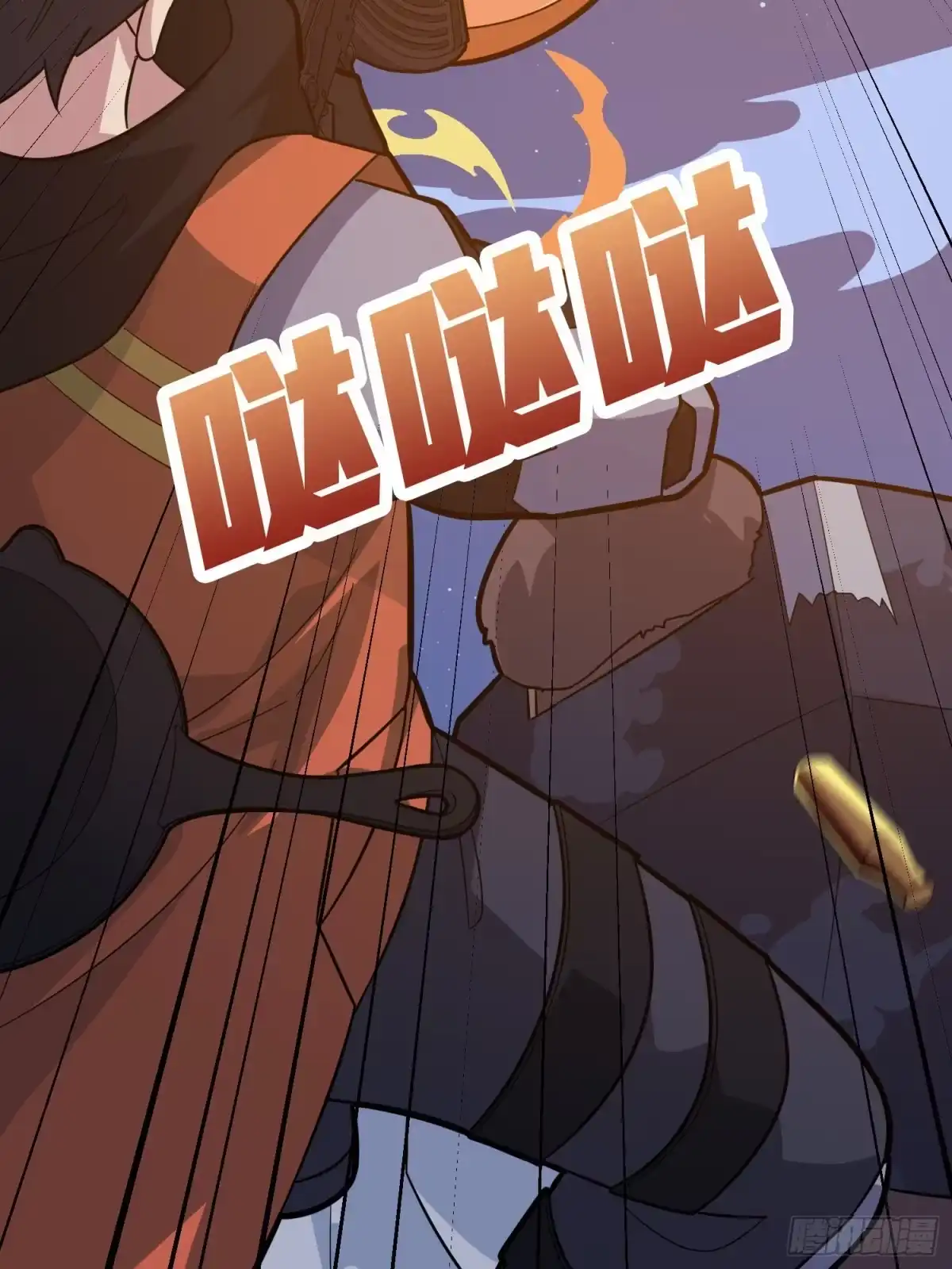 《和平精英：描边战神》50话.舞会（一） 第100页