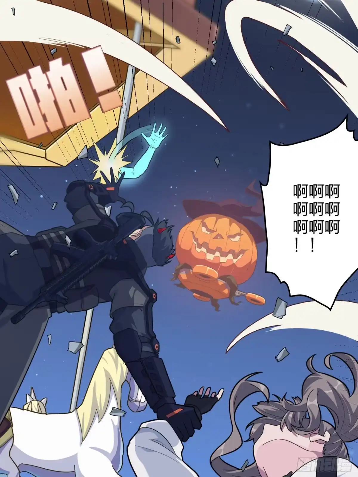 《和平精英：描边战神》50话.舞会（一） 第75页