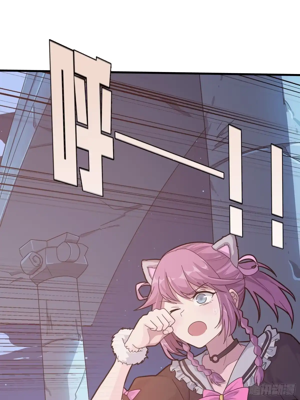 《和平精英：描边战神》50话.舞会（一） 第110页