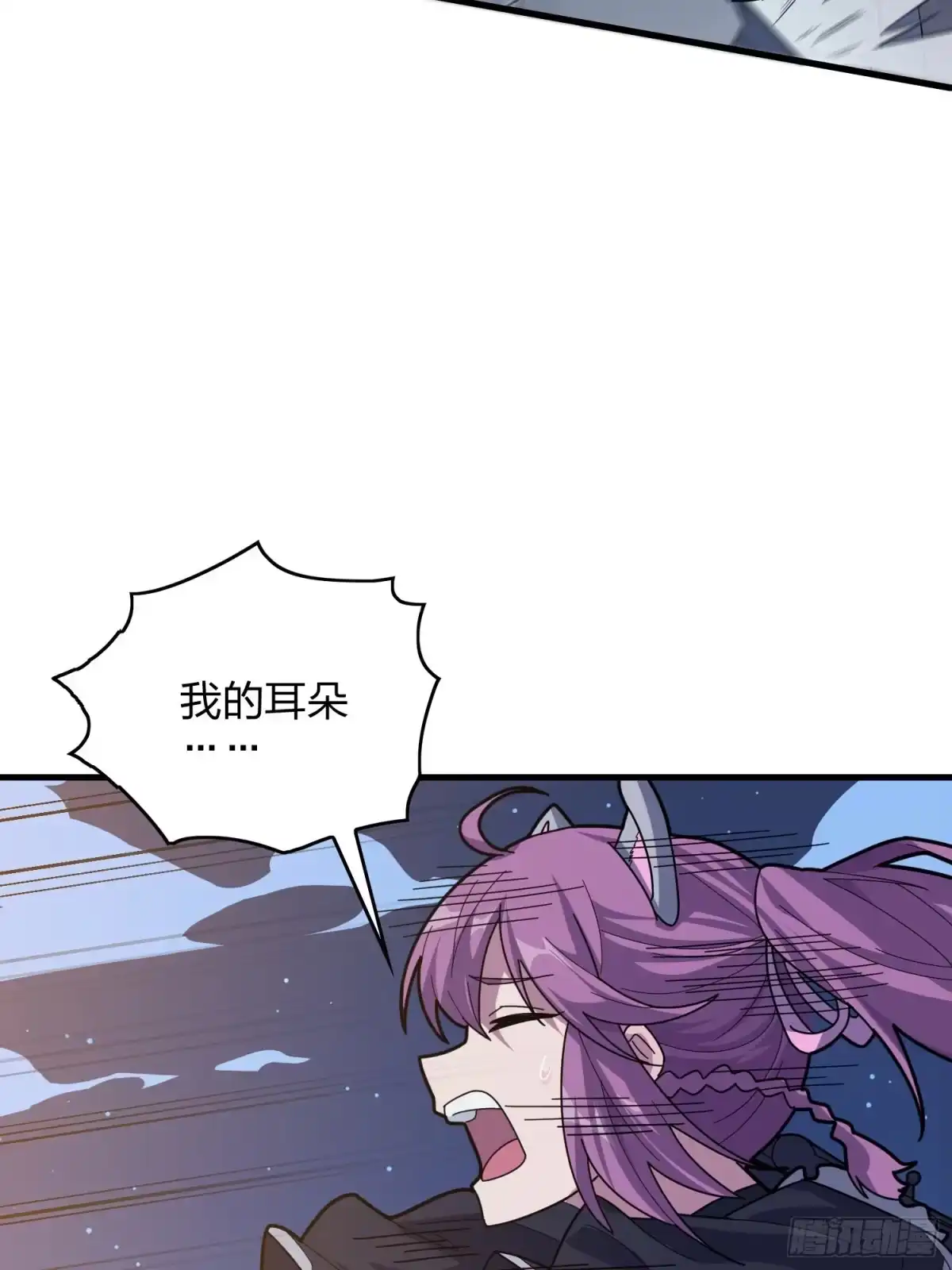 《和平精英：描边战神》50话.舞会（一） 第19页