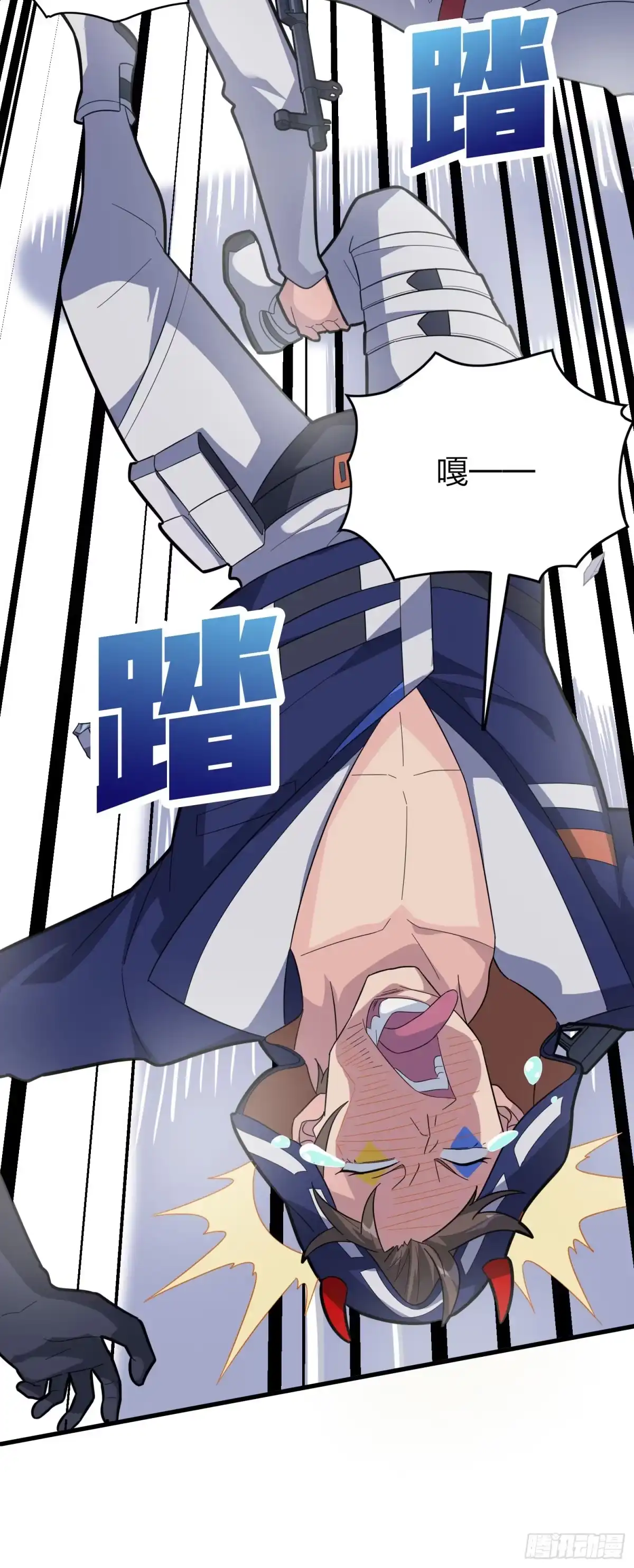 《和平精英：描边战神》50话.舞会（一） 第90页