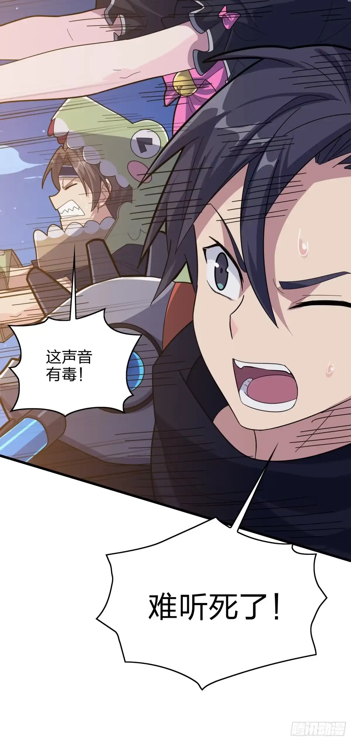 《和平精英：描边战神》50话.舞会（一） 第20页