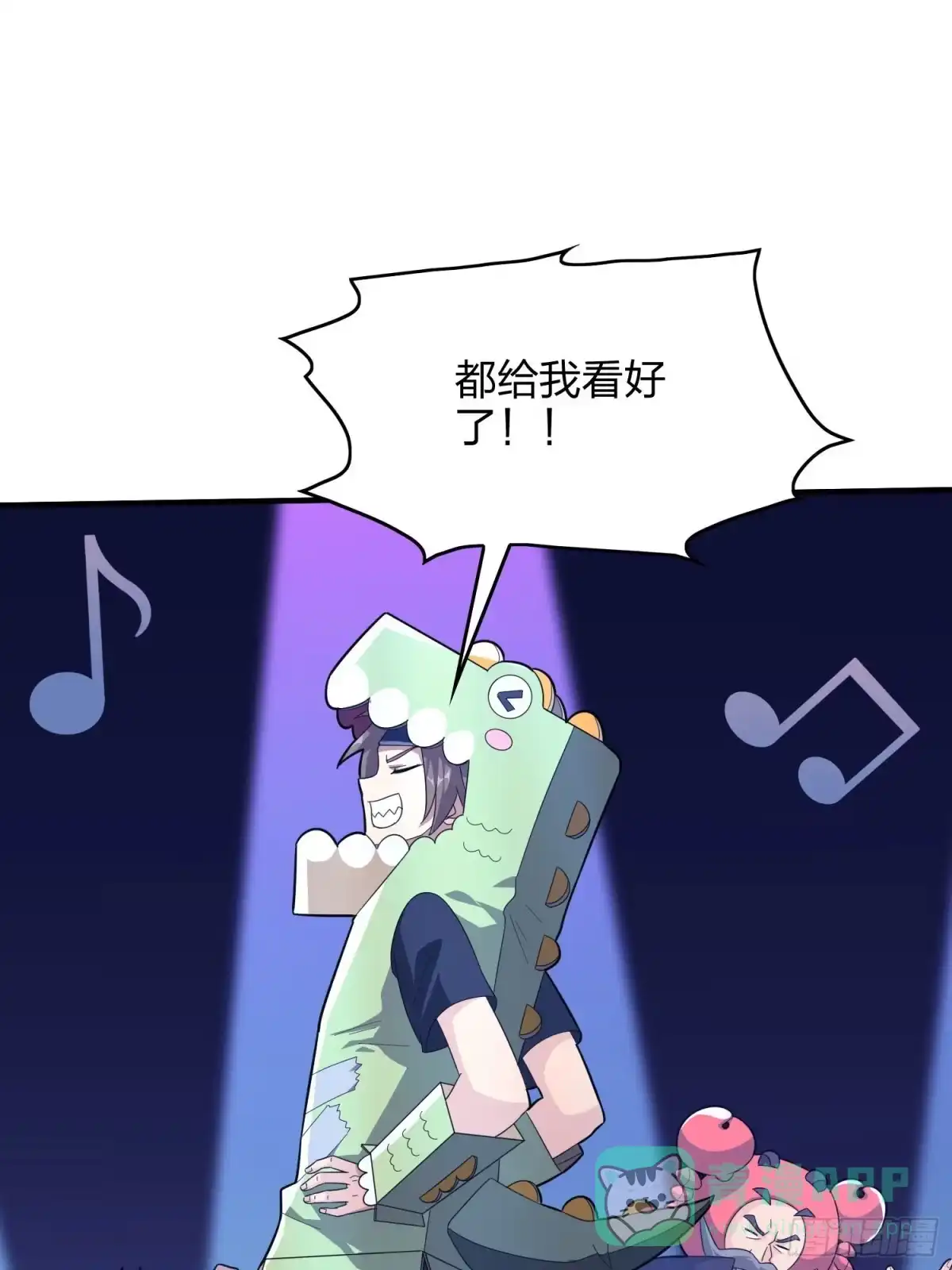 《和平精英：描边战神》51话.舞会（二） 第61页