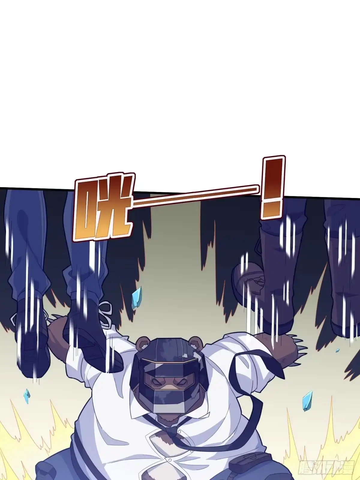 《和平精英：描边战神》51话.舞会（二） 第33页