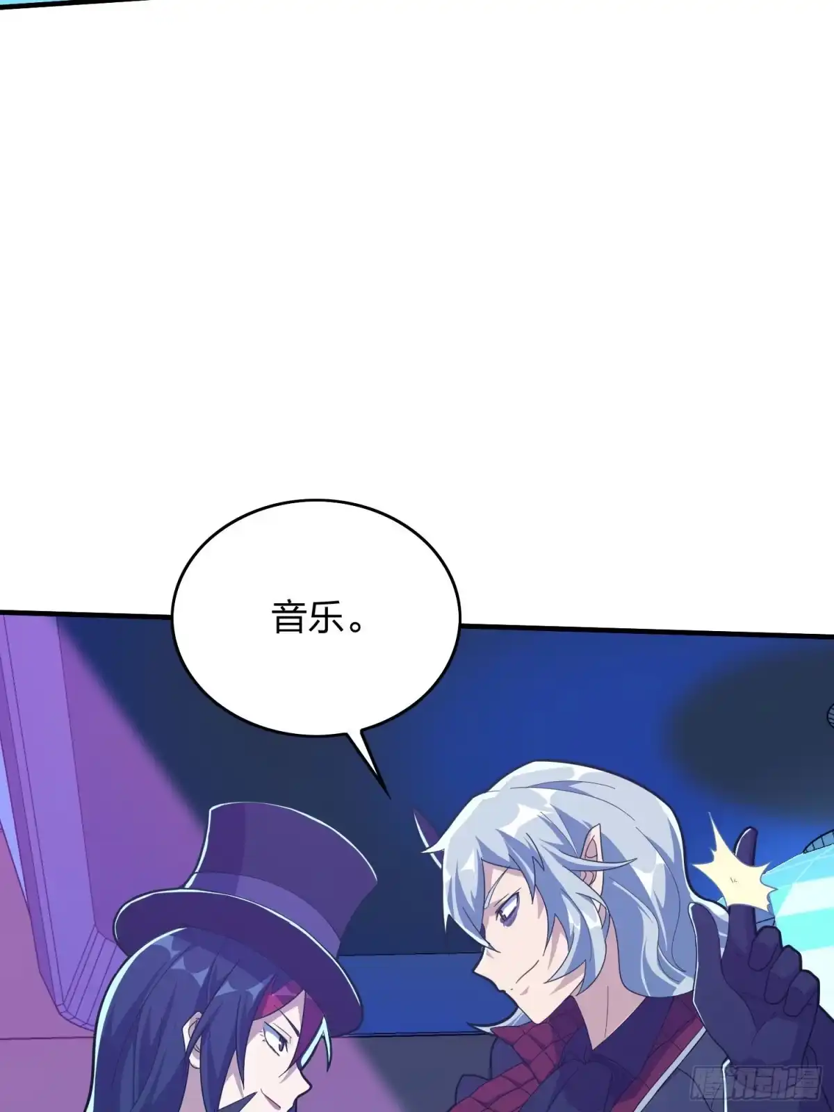 《和平精英：描边战神》51话.舞会（二） 第89页