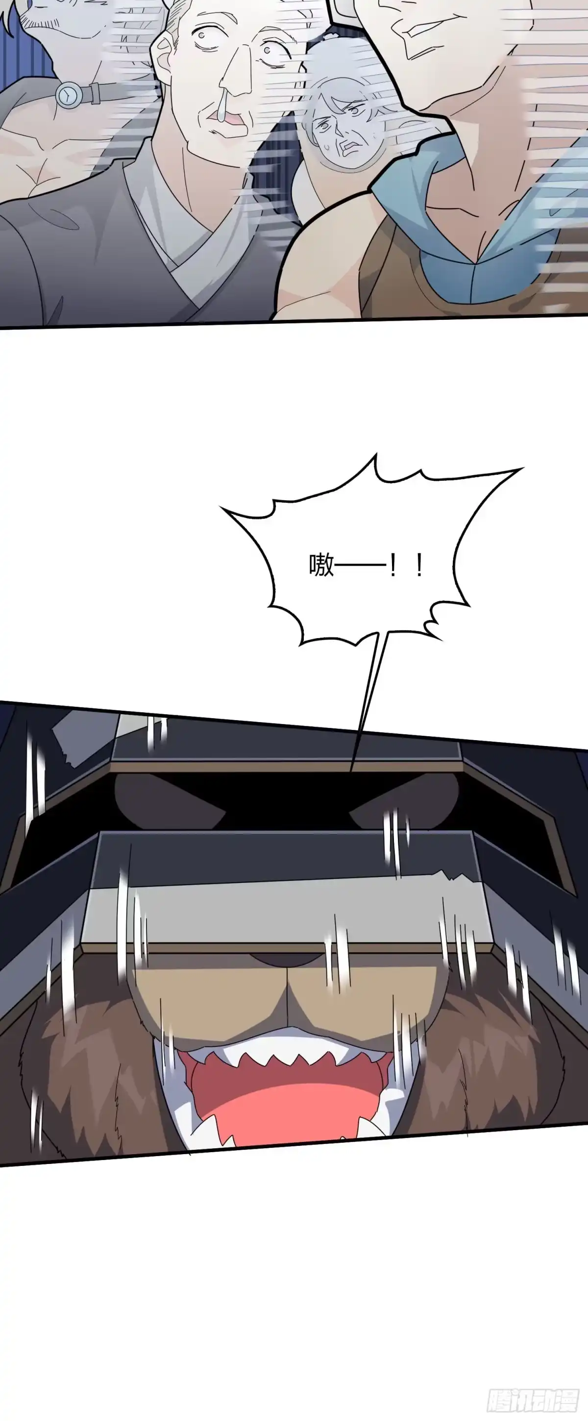 《和平精英：描边战神》51话.舞会（二） 第32页