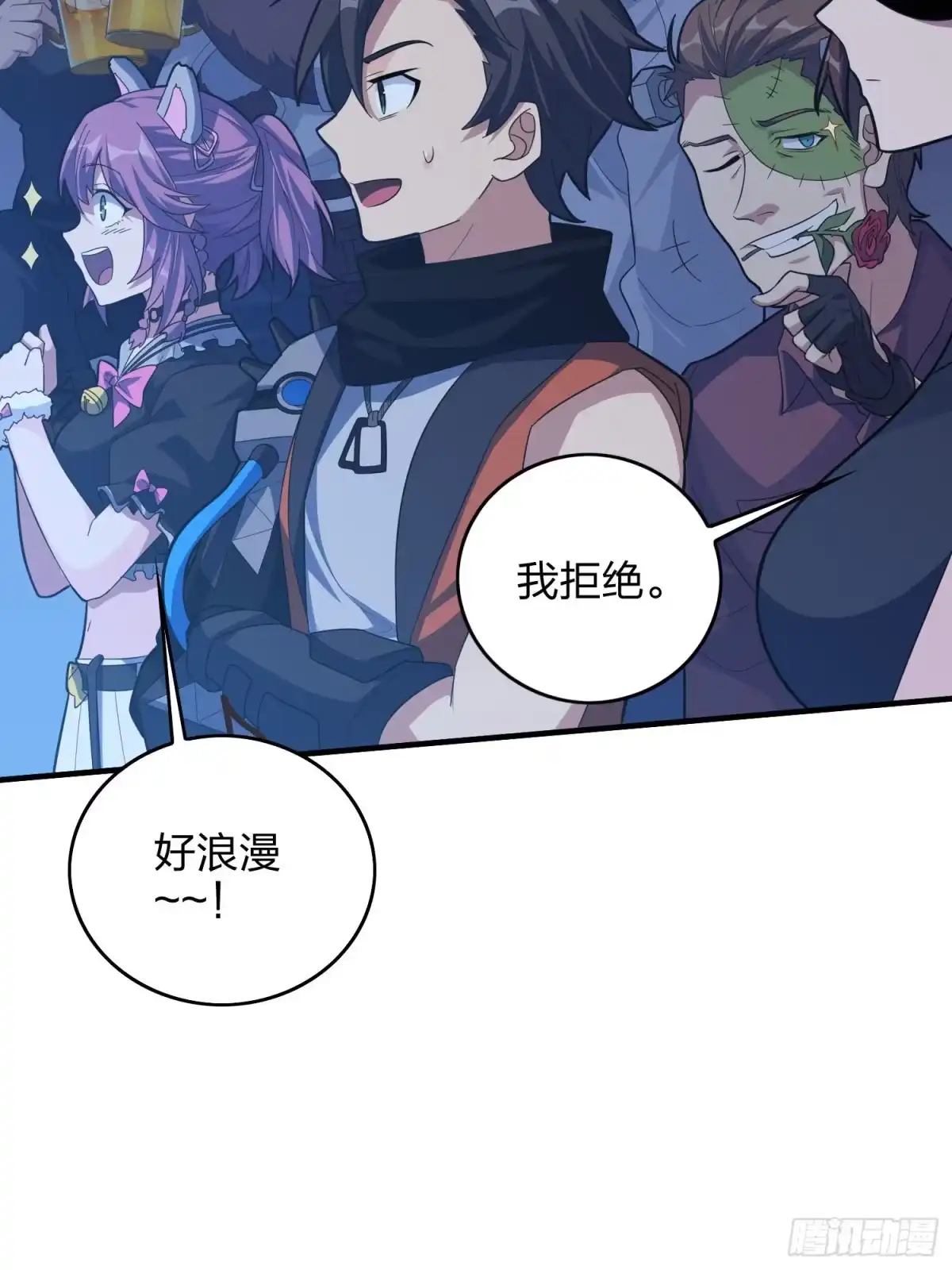 《和平精英：描边战神》51话.舞会（二） 第102页