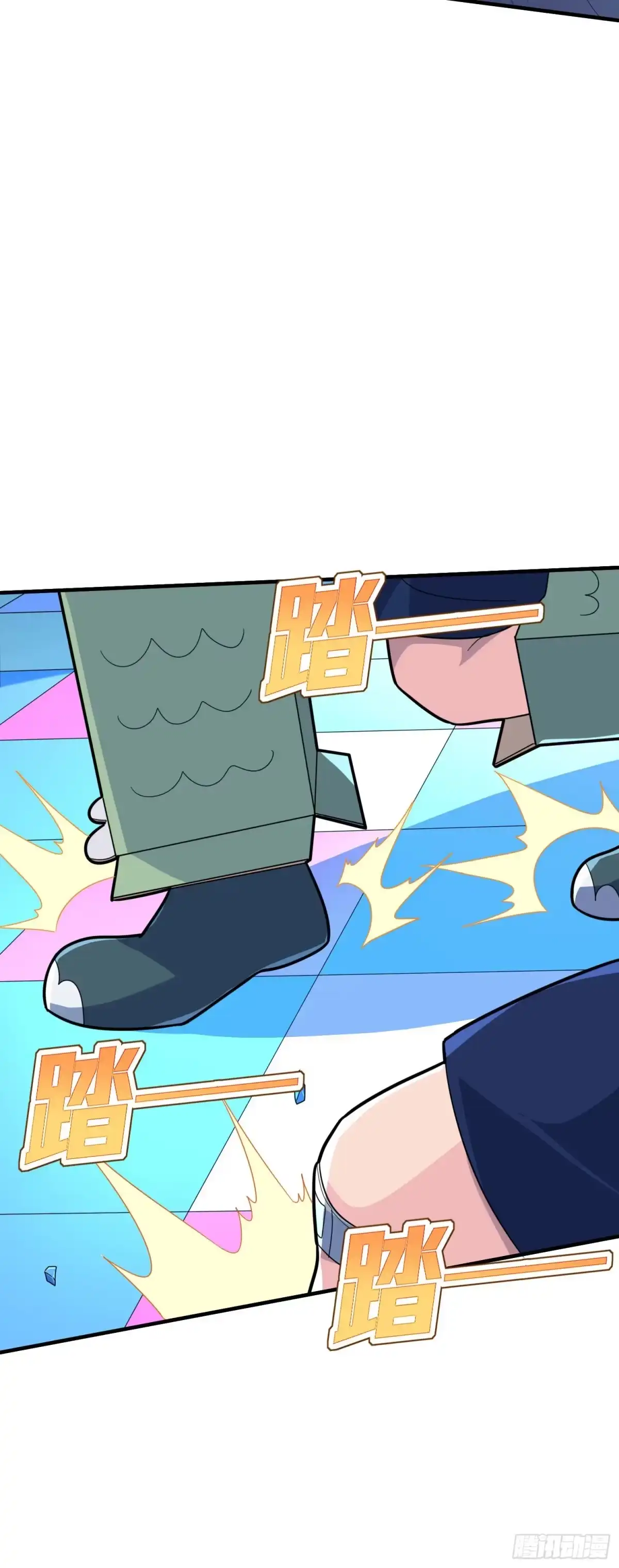 《和平精英：描边战神》51话.舞会（二） 第60页