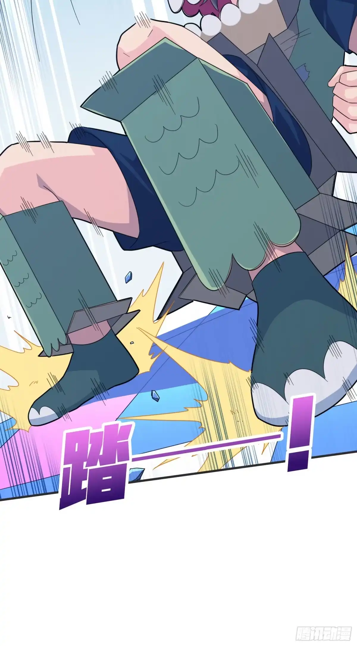 《和平精英：描边战神》51话.舞会（二） 第73页
