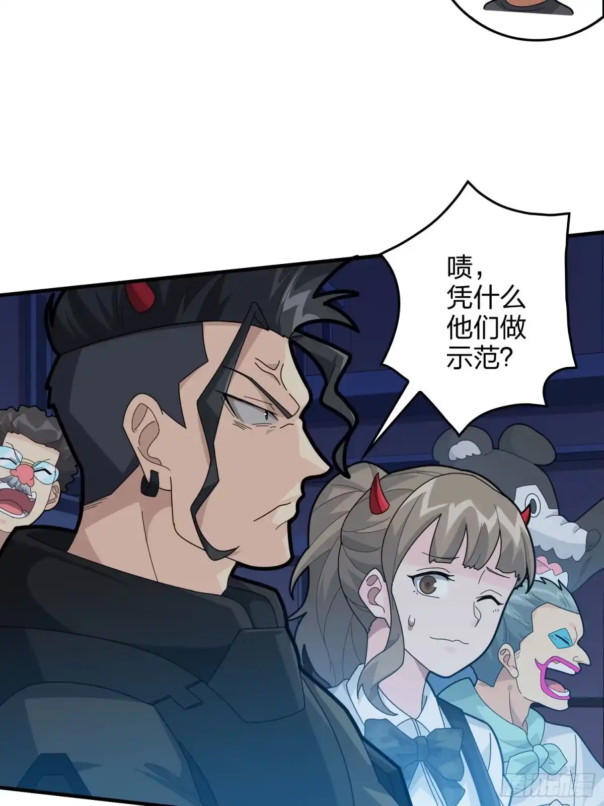 《和平精英：描边战神》51话.舞会（二） 第17页