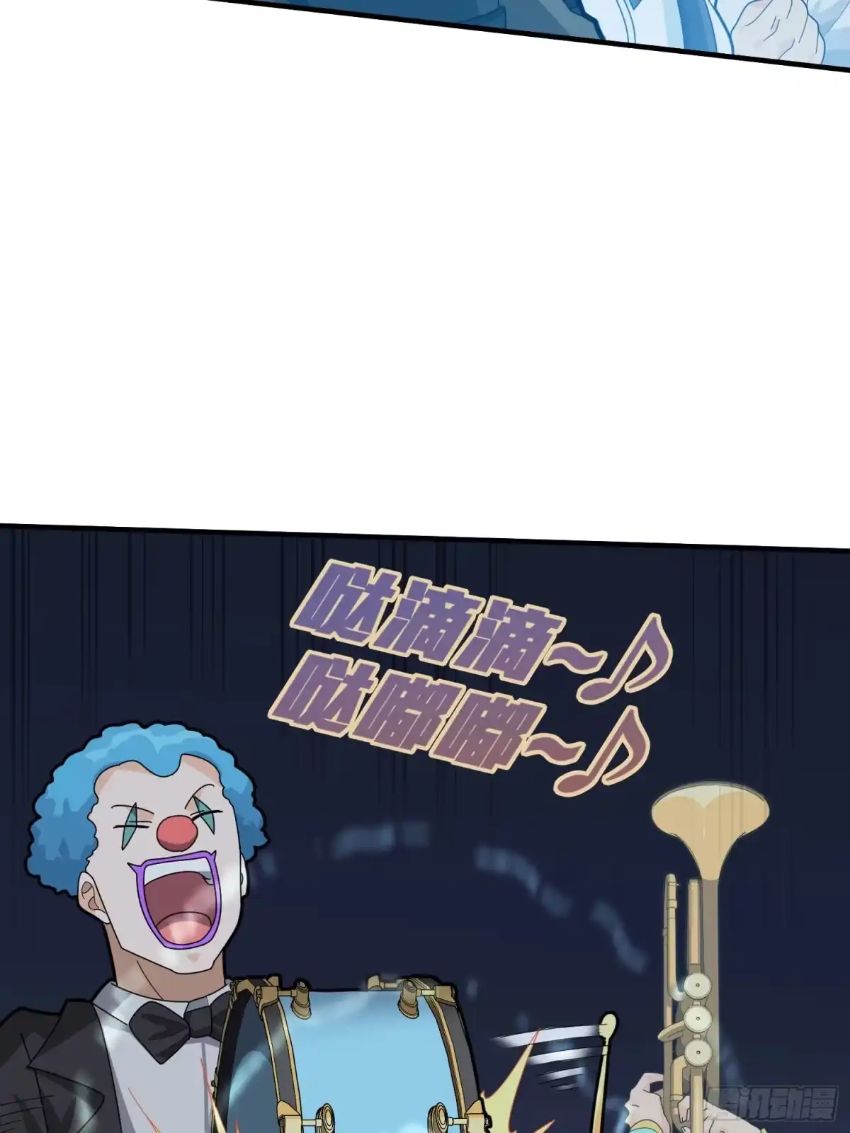 《和平精英：描边战神》51话.舞会（二） 第18页