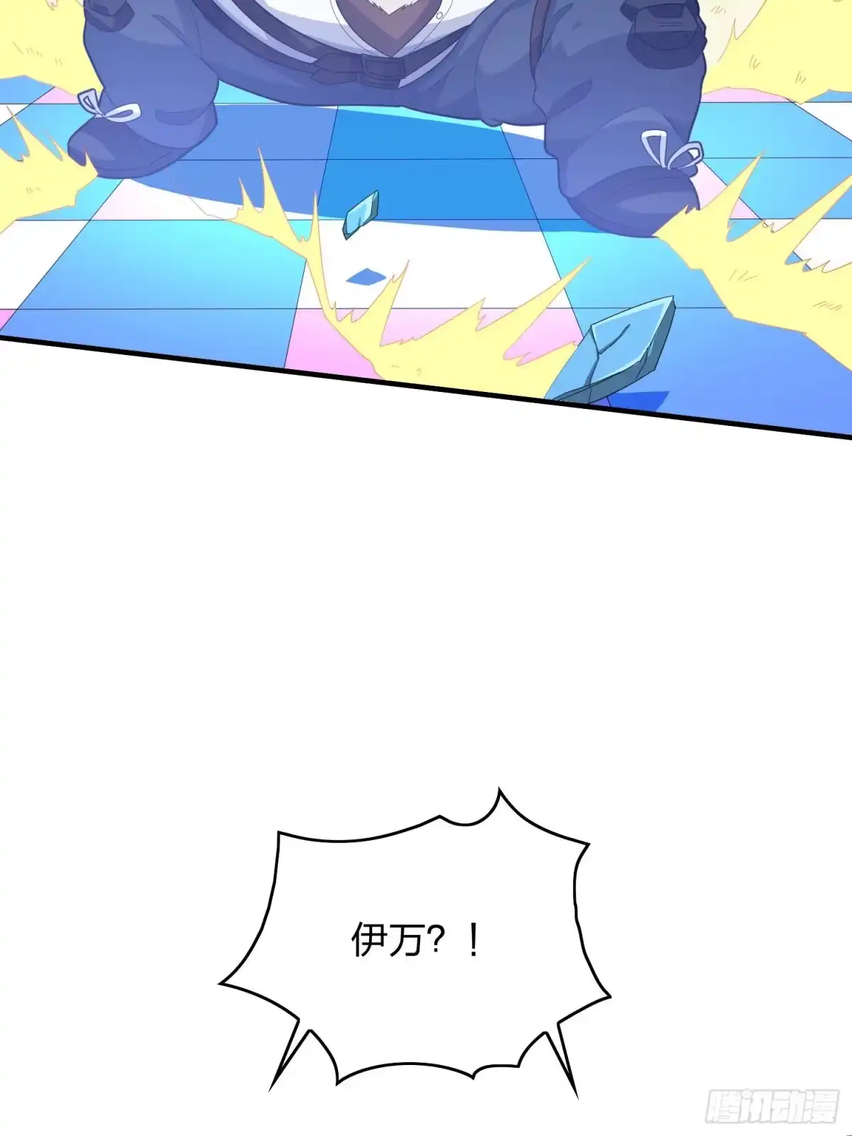 《和平精英：描边战神》51话.舞会（二） 第34页