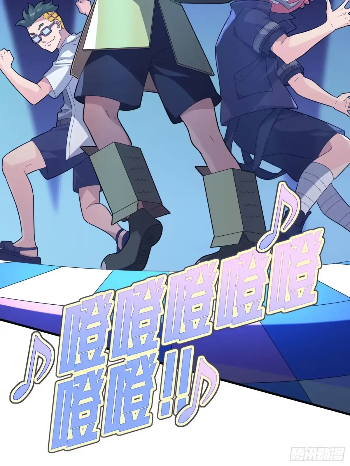 《和平精英：描边战神》51话.舞会（二） 第62页