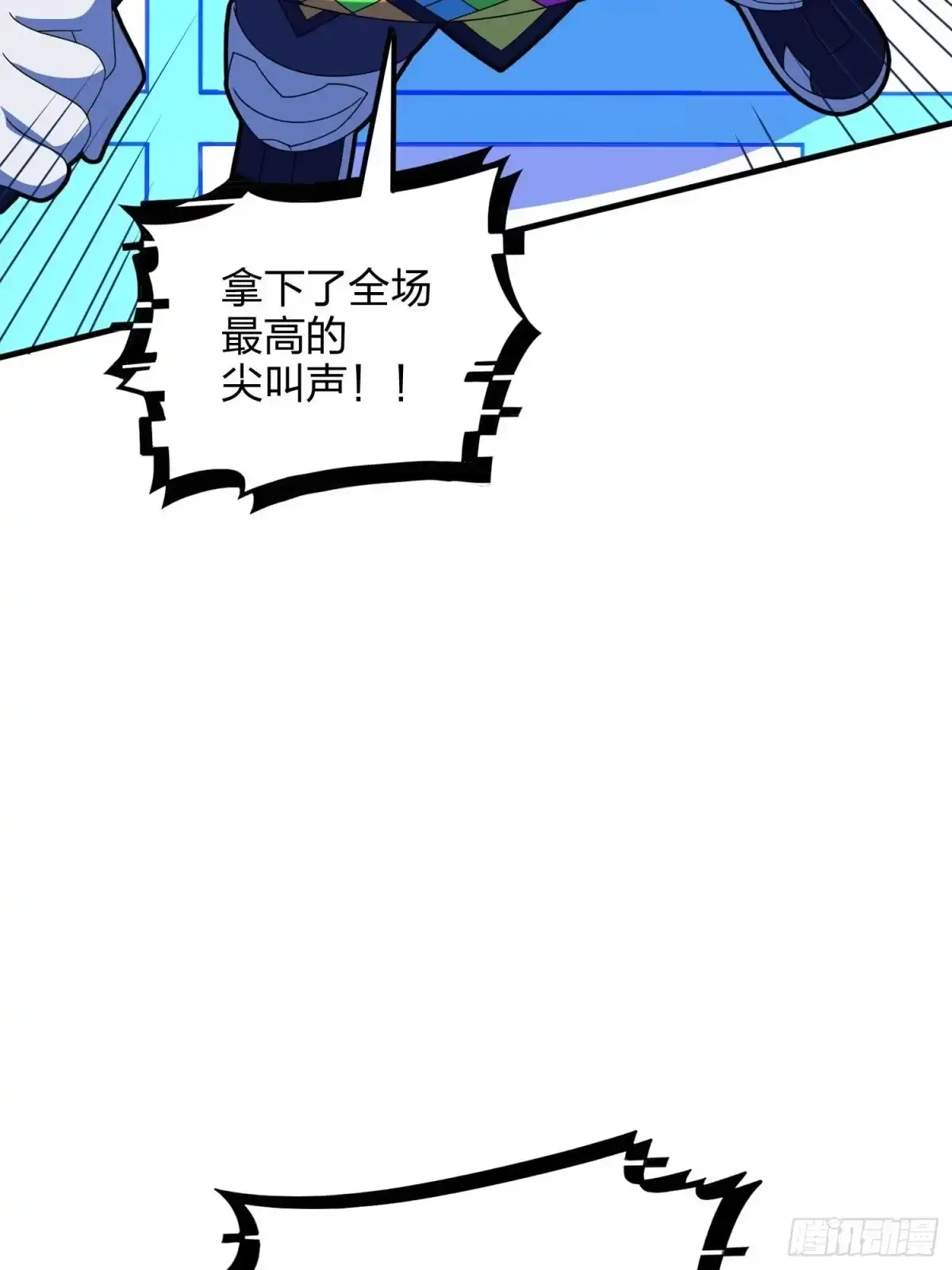 《和平精英：描边战神》52话.机械之魂 第115页