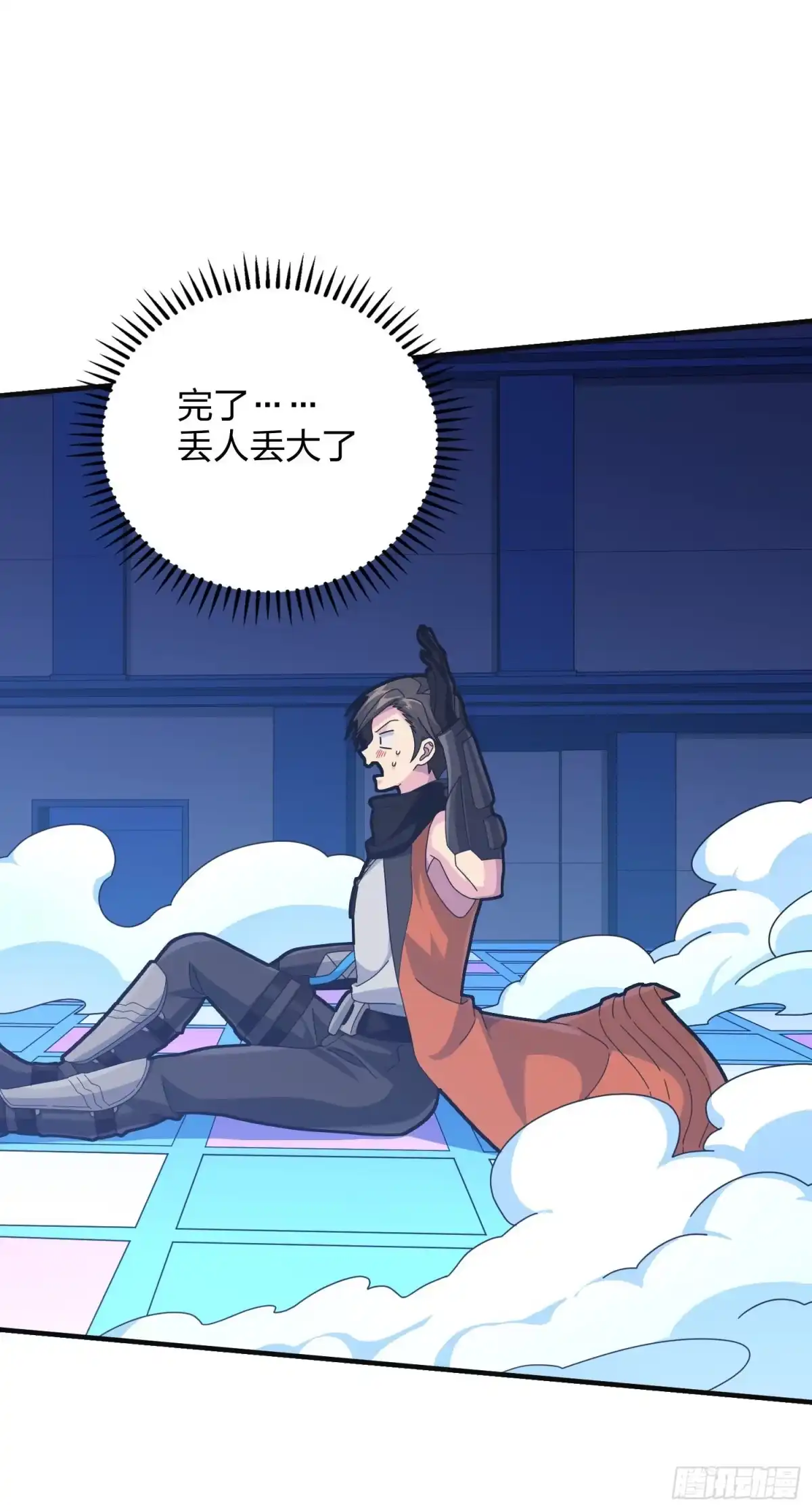 《和平精英：描边战神》52话.机械之魂 第44页