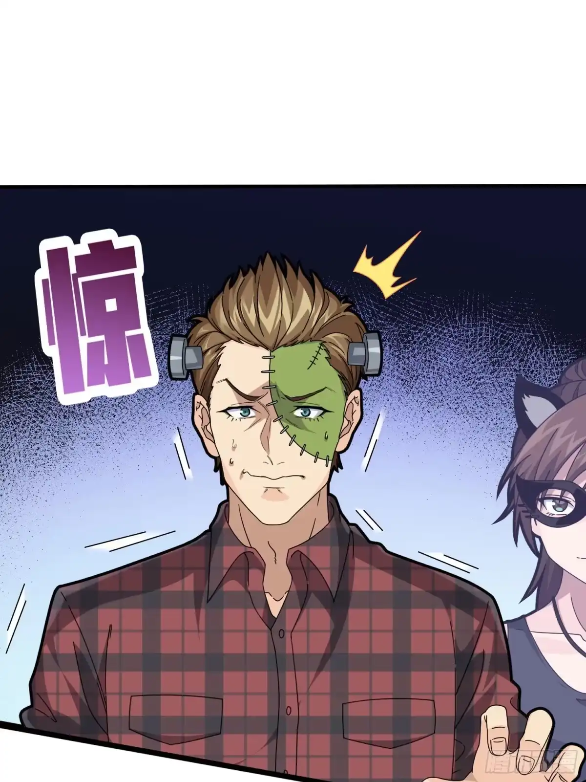 《和平精英：描边战神》52话.机械之魂 第20页