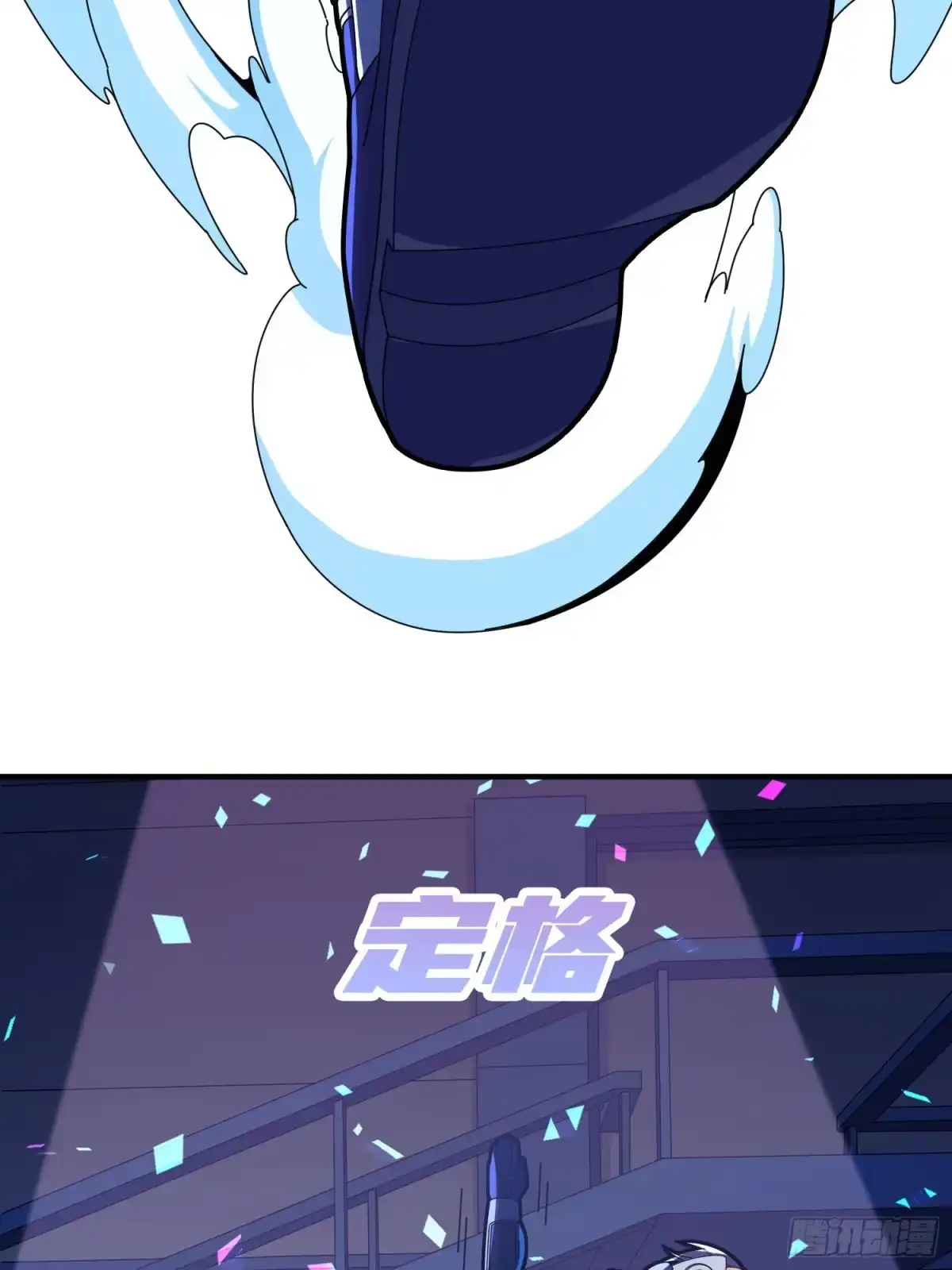 《和平精英：描边战神》52话.机械之魂 第105页