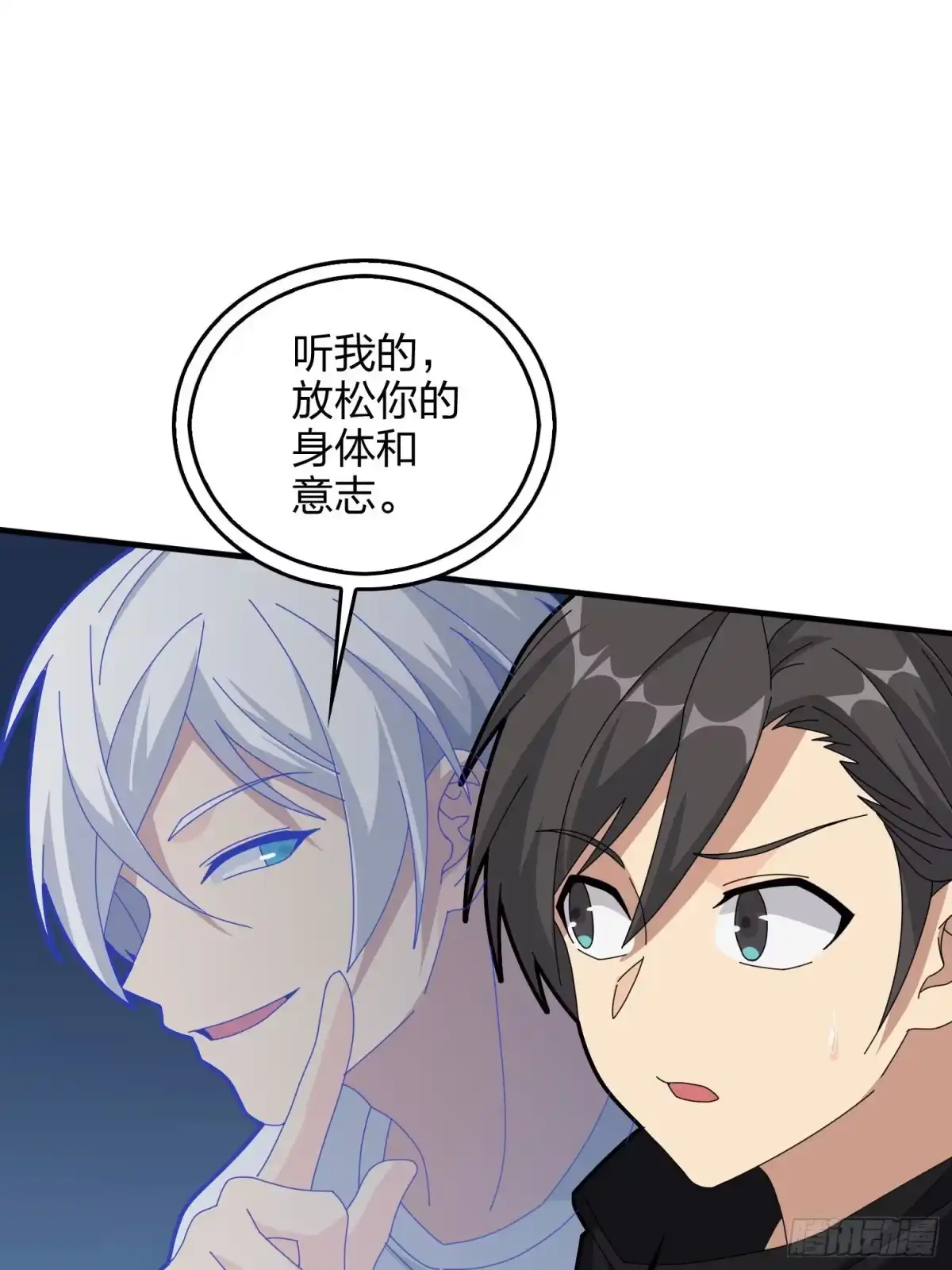《和平精英：描边战神》52话.机械之魂 第48页