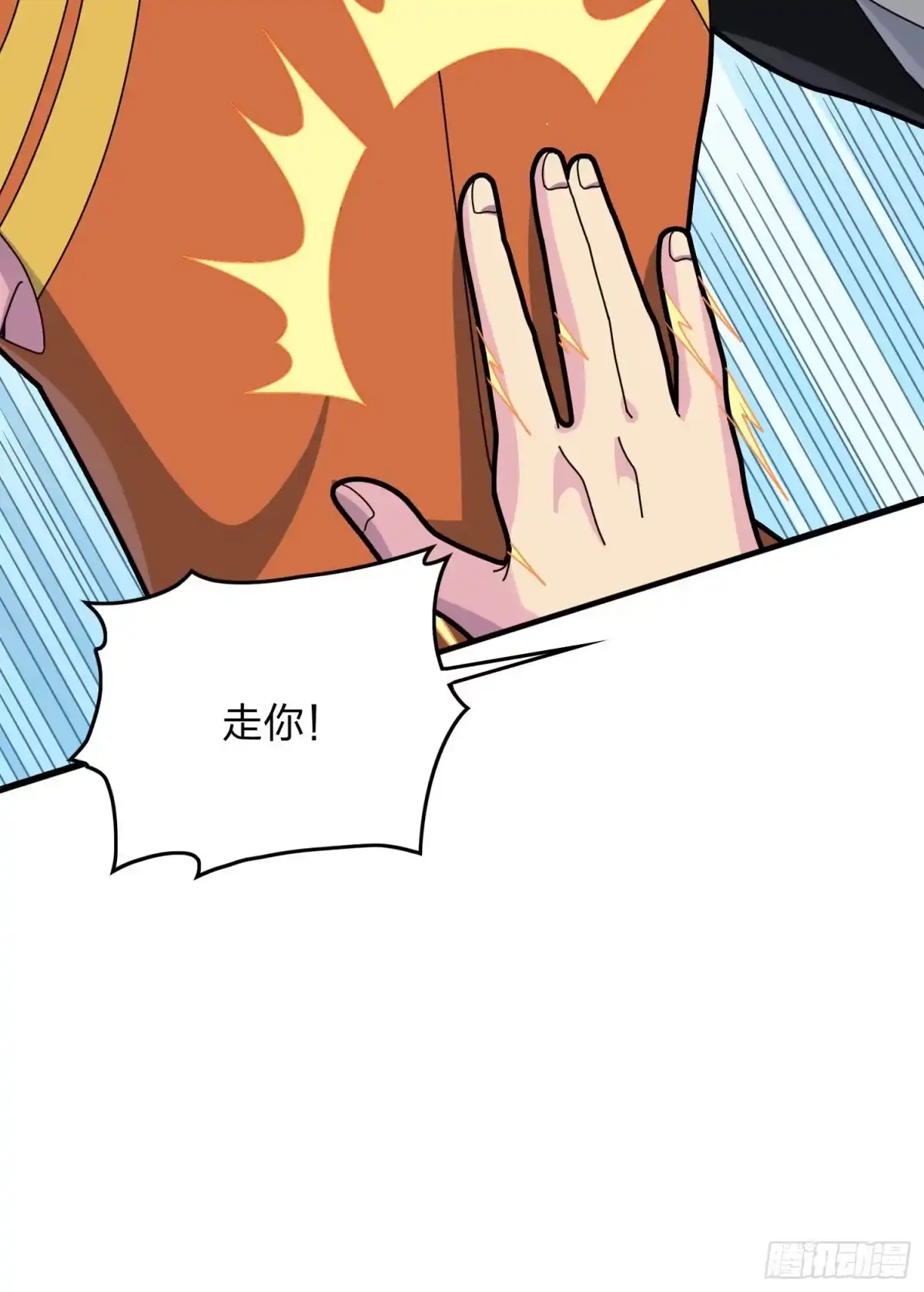 《和平精英：描边战神》52话.机械之魂 第37页