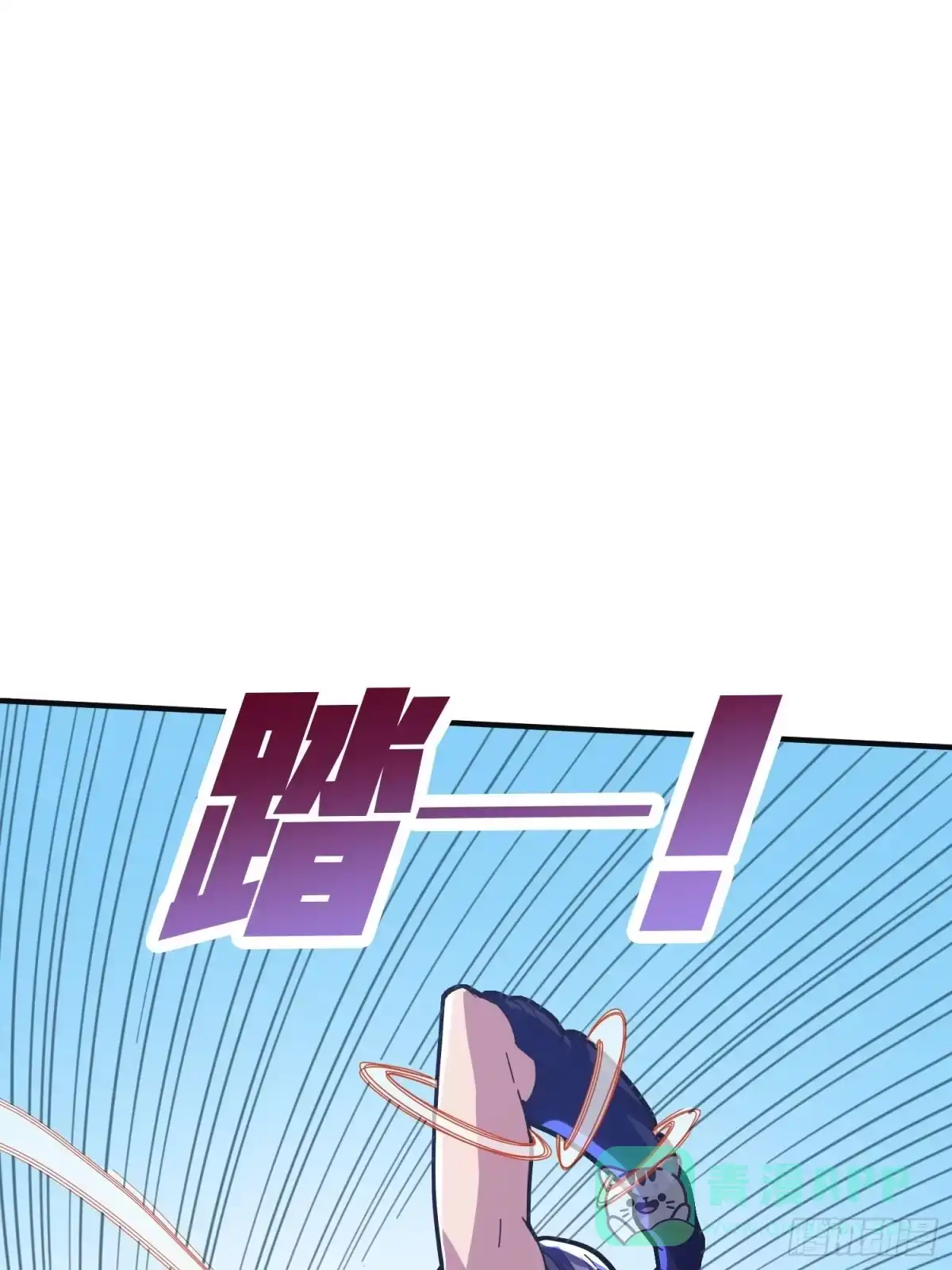 《和平精英：描边战神》52话.机械之魂 第101页
