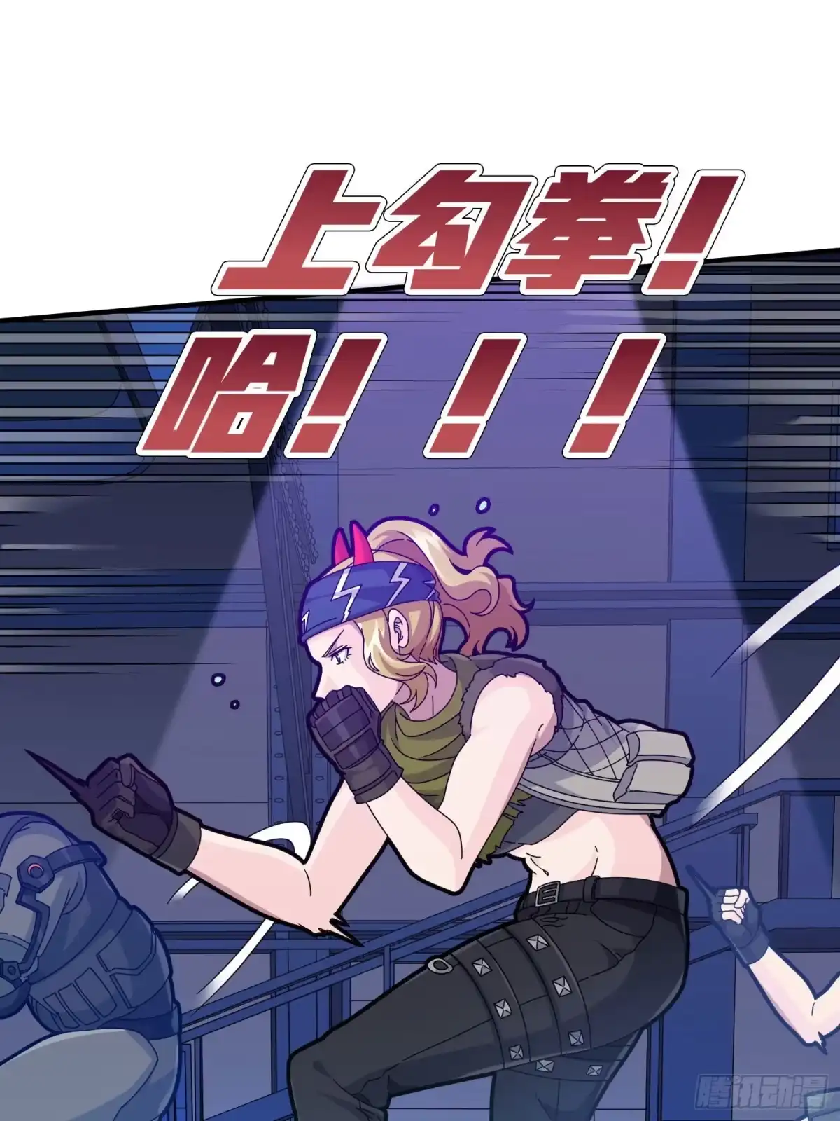 《和平精英：描边战神》52话.机械之魂 第17页