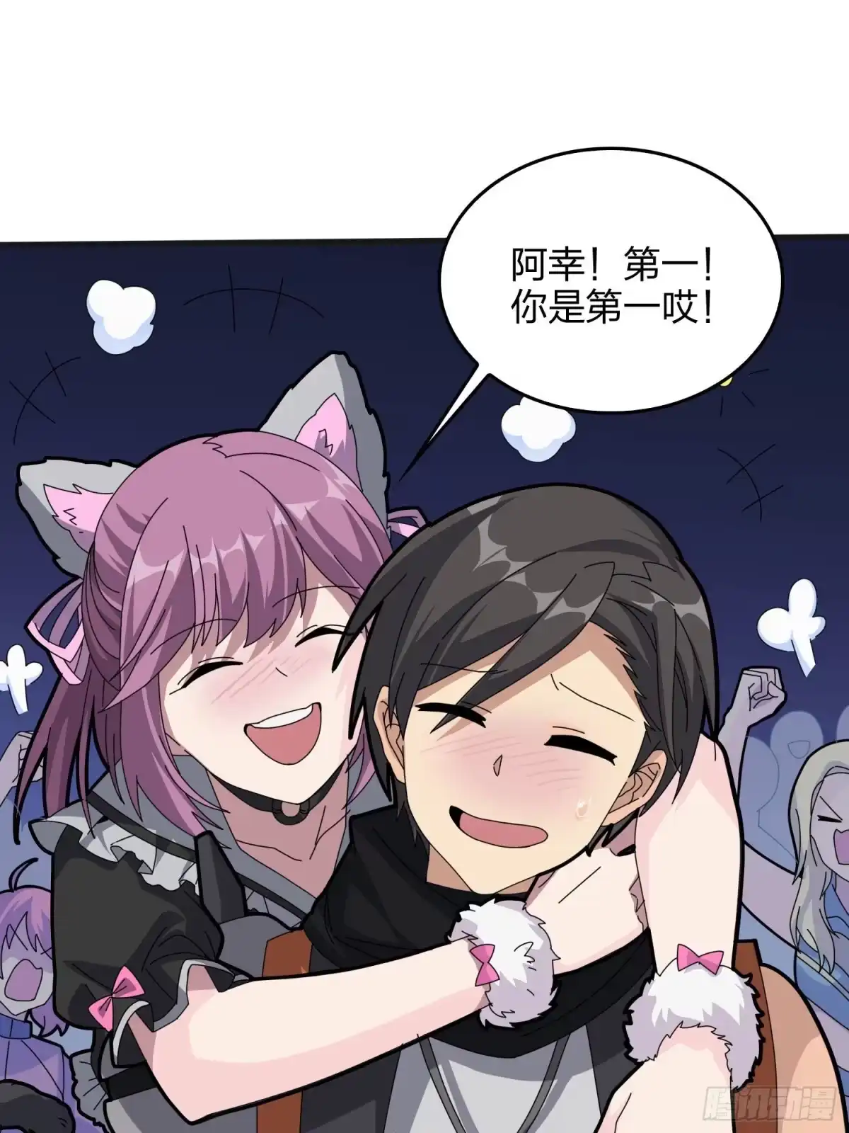 《和平精英：描边战神》52话.机械之魂 第124页