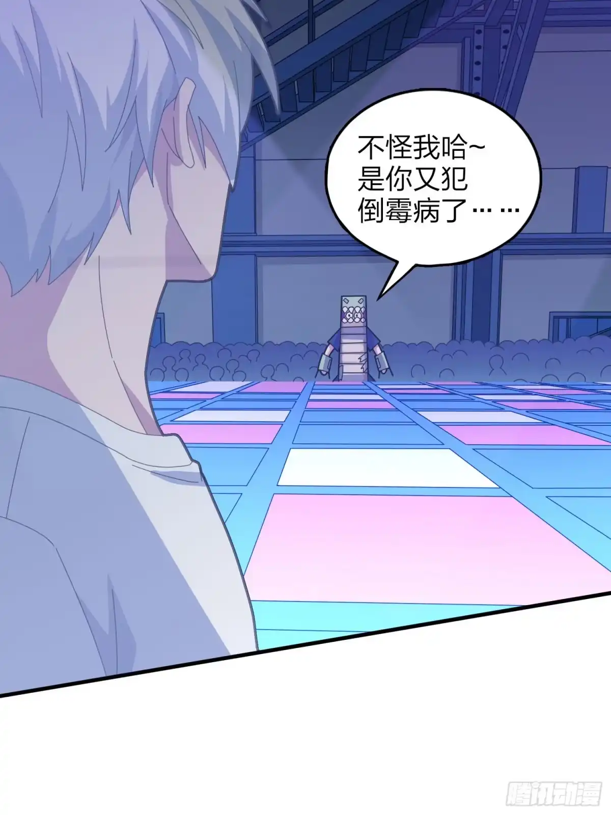 《和平精英：描边战神》52话.机械之魂 第47页