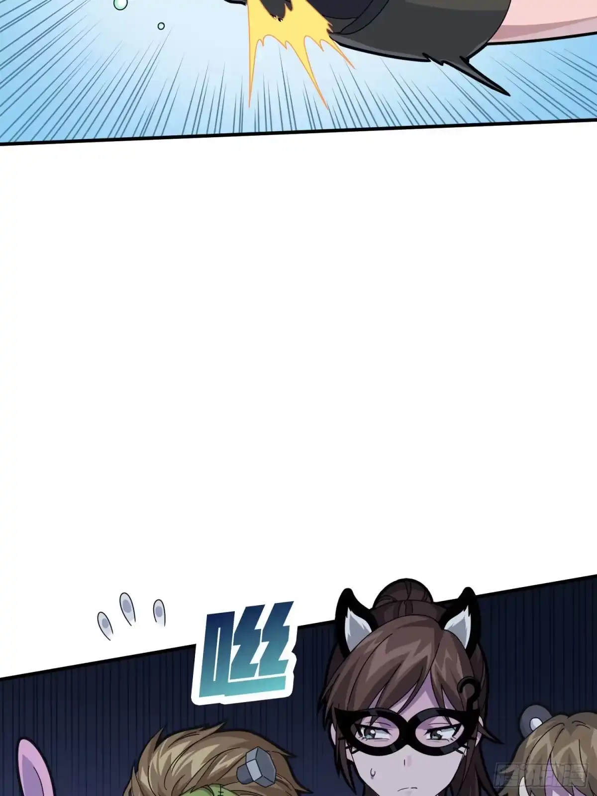 《和平精英：描边战神》52话.机械之魂 第22页