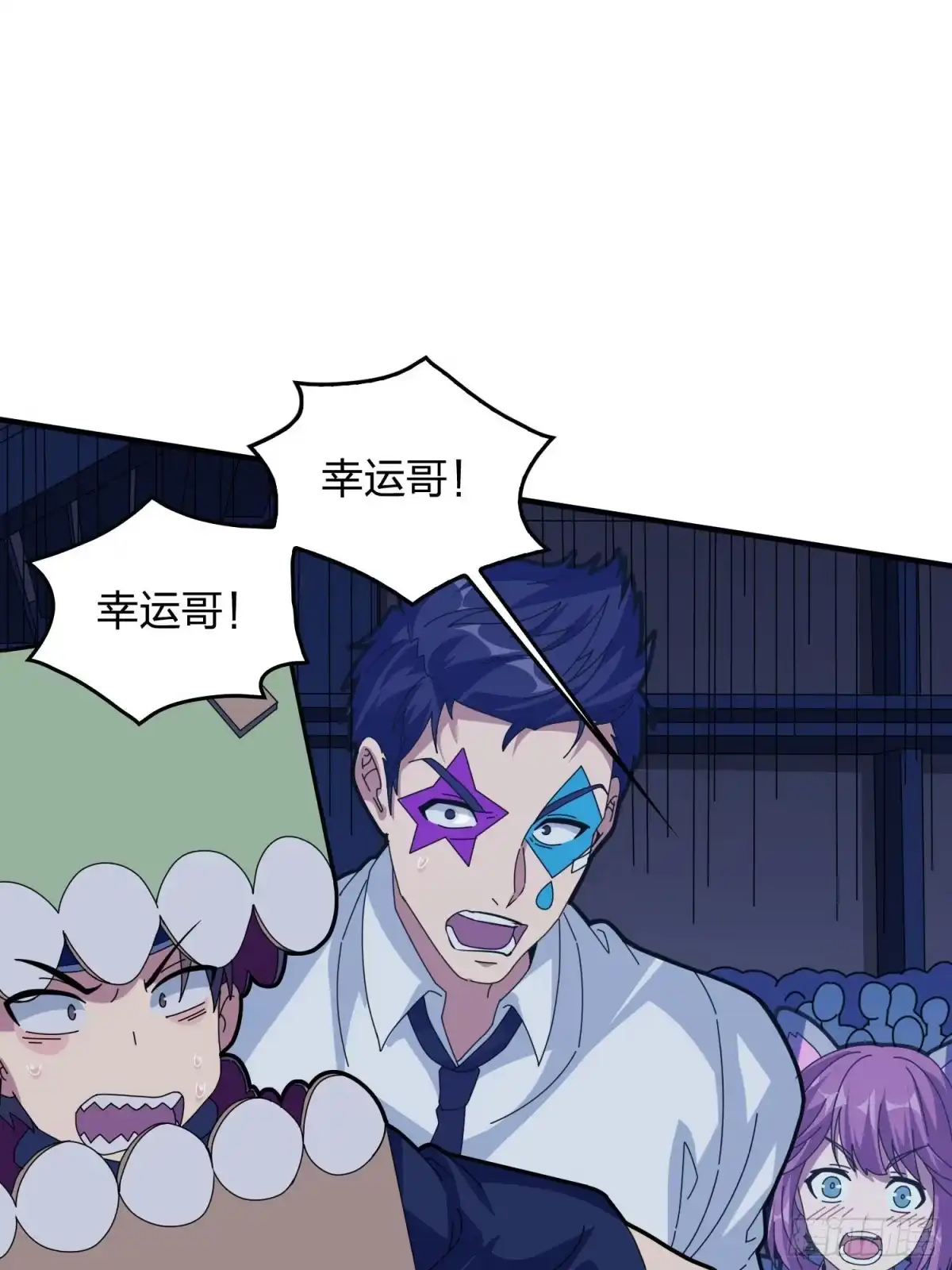 《和平精英：描边战神》52话.机械之魂 第78页