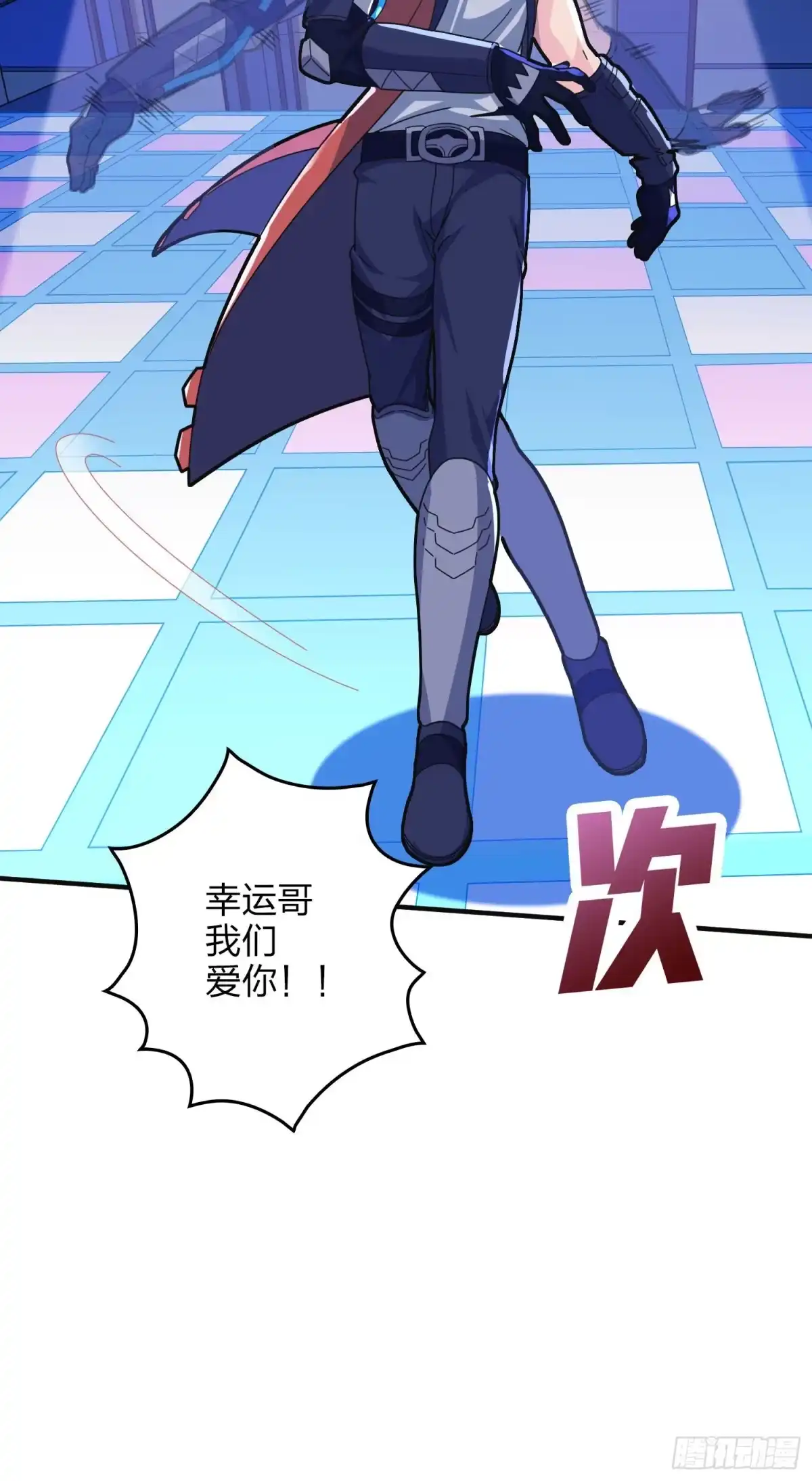 《和平精英：描边战神》52话.机械之魂 第89页